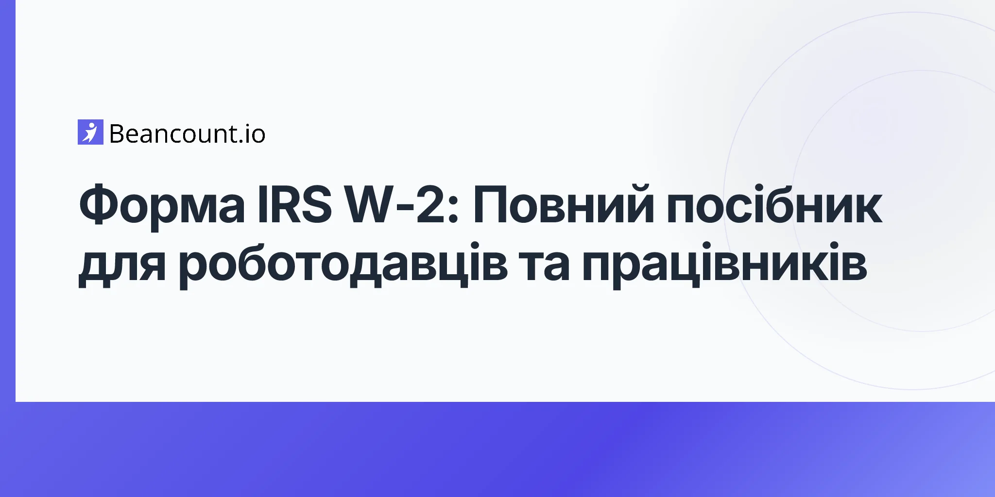 2026-04-20-irs-form-w2-complete-guide