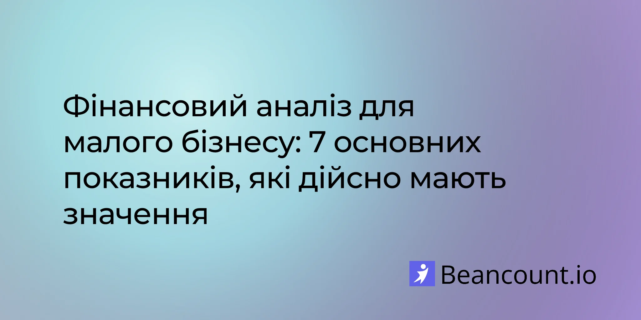 2026-01-18-financial-analysis-complete-guide-small-business