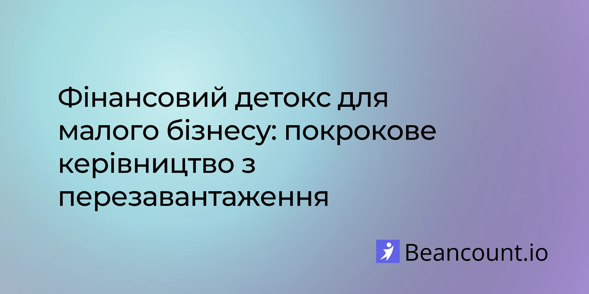 2026-04-10-financial-detox-for-your-small-business