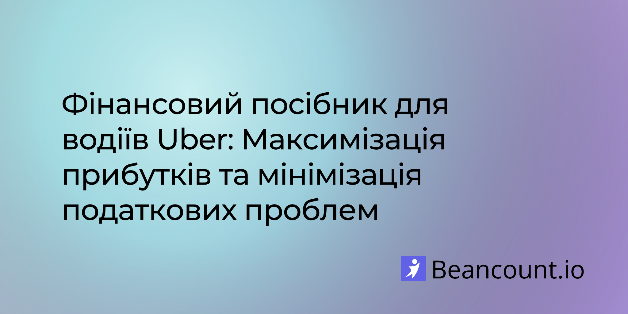 2025-10-20-uber-drivers-maximizing-earnings-and-minimizing-tax-headaches