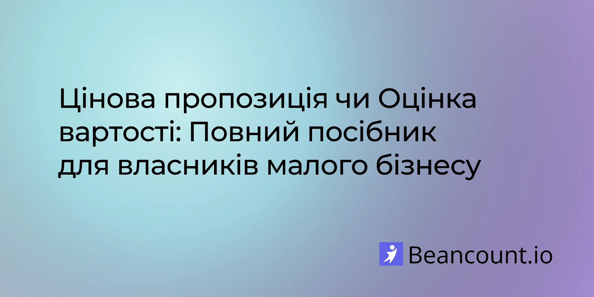 2026-01-17-quote-vs-estimate-complete-guide