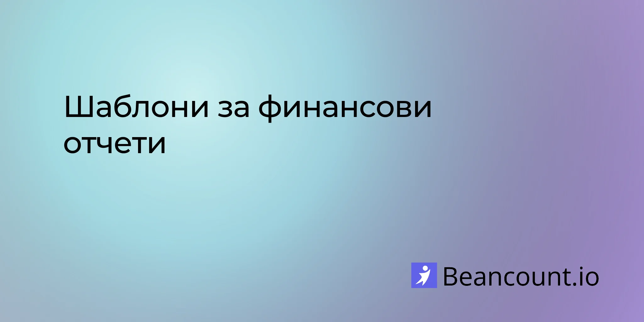 financial-reporting-templates