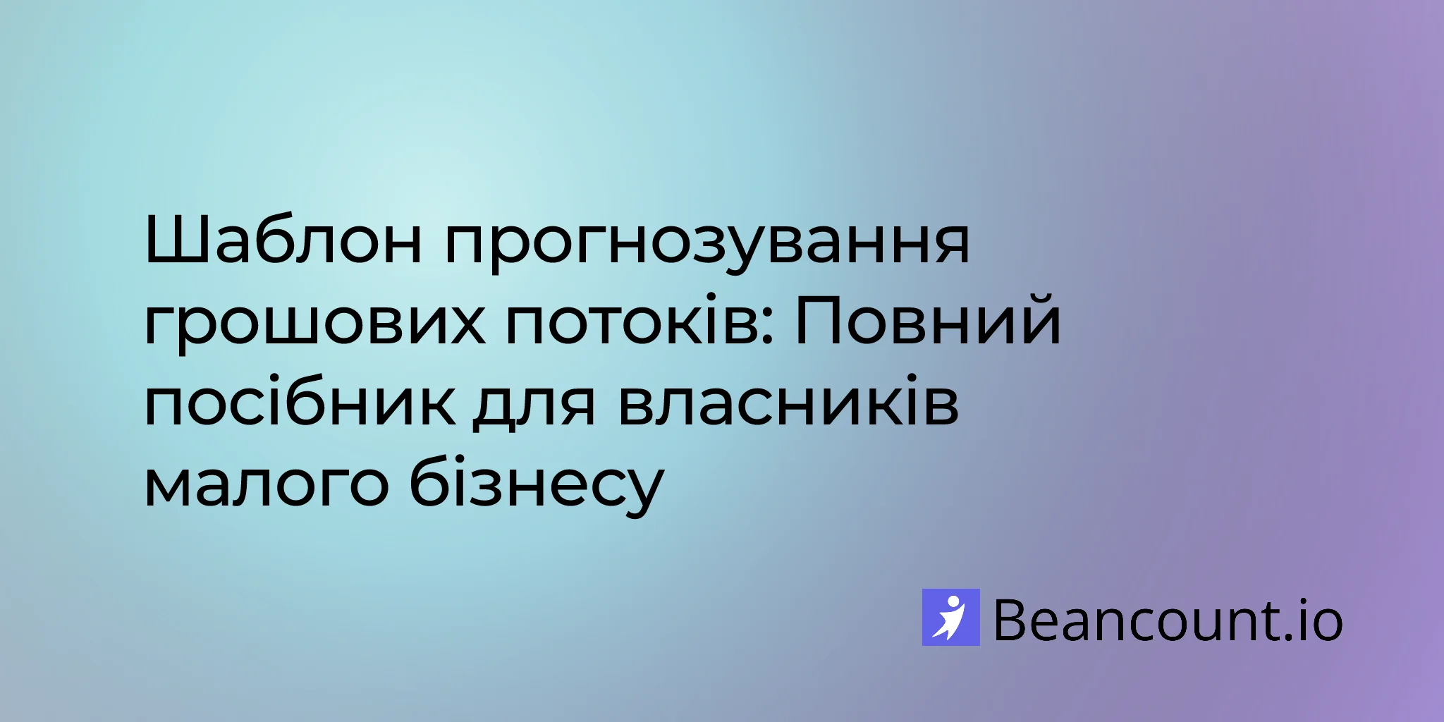 2026-01-21-cash-flow-forecast-template-complete-guide