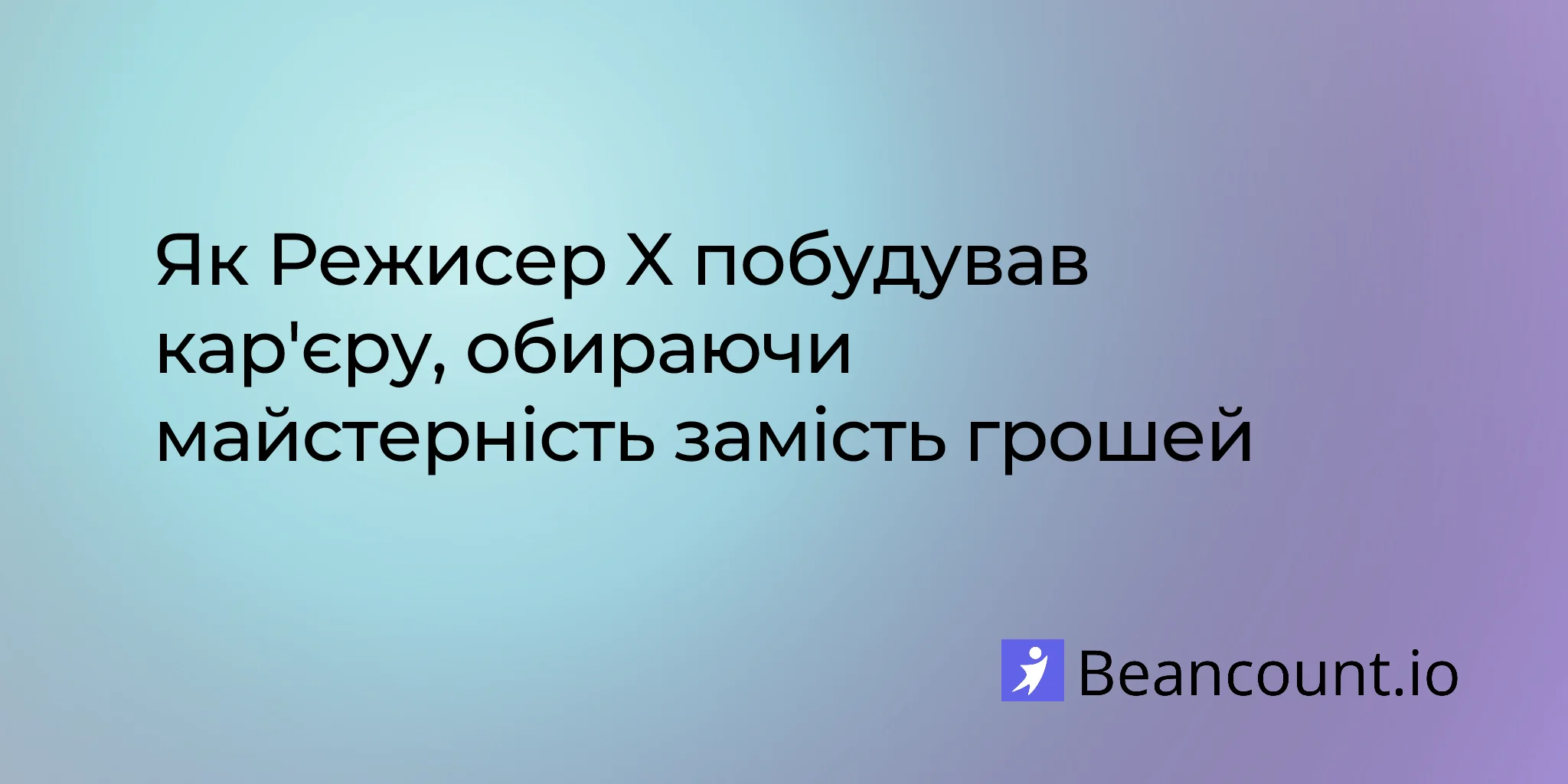 2026-01-27-director-x-music-video-visionary-craft-over-cash