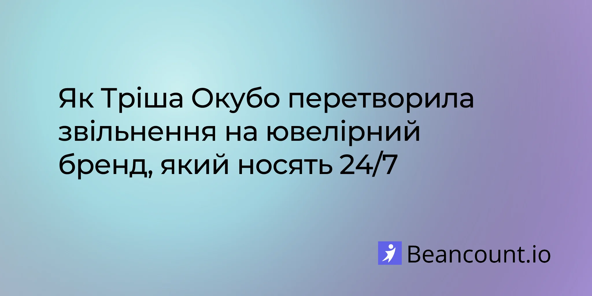 2026-01-27-trisha-okubo-maison-miru-engineer-to-jewelry-entrepreneur