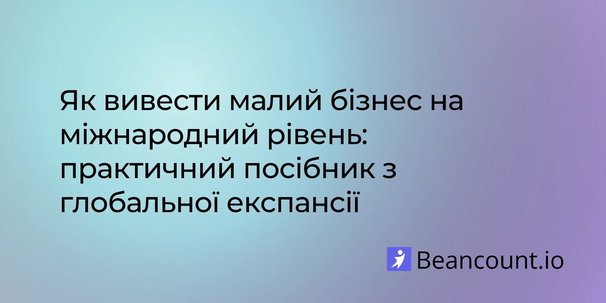 2026-03-15-small-business-international-expansion-guide-going-global