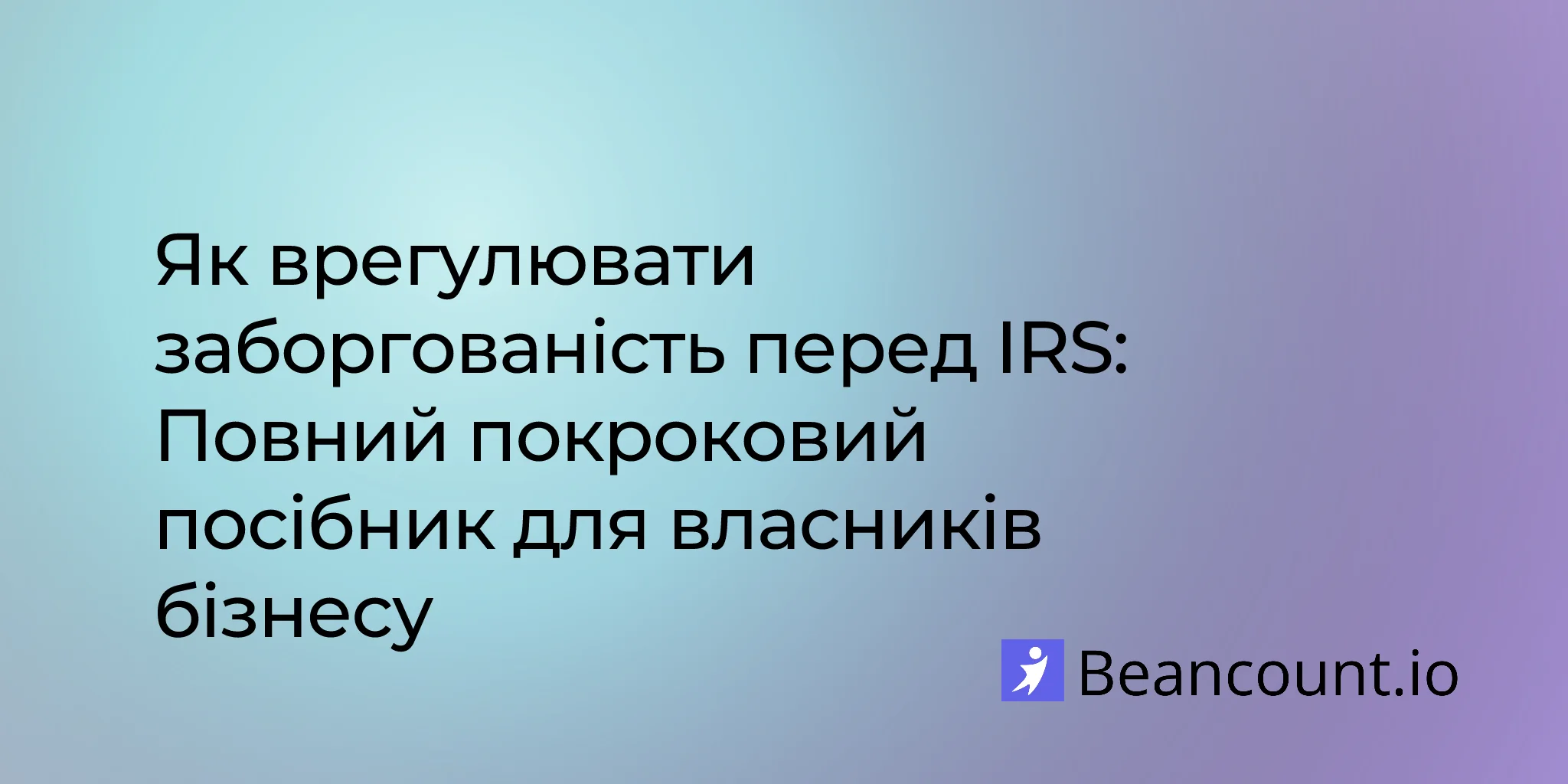 2026-02-01-how-to-settle-irs-debt-complete-guide