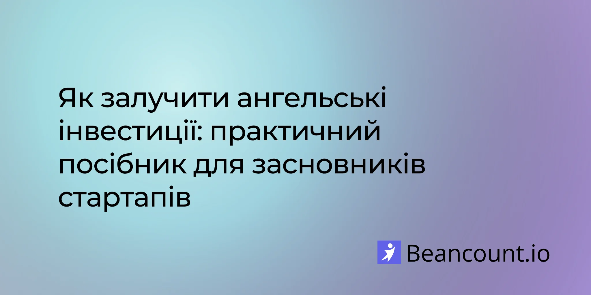 2026-03-12-angel-investing-guide-startup-founders