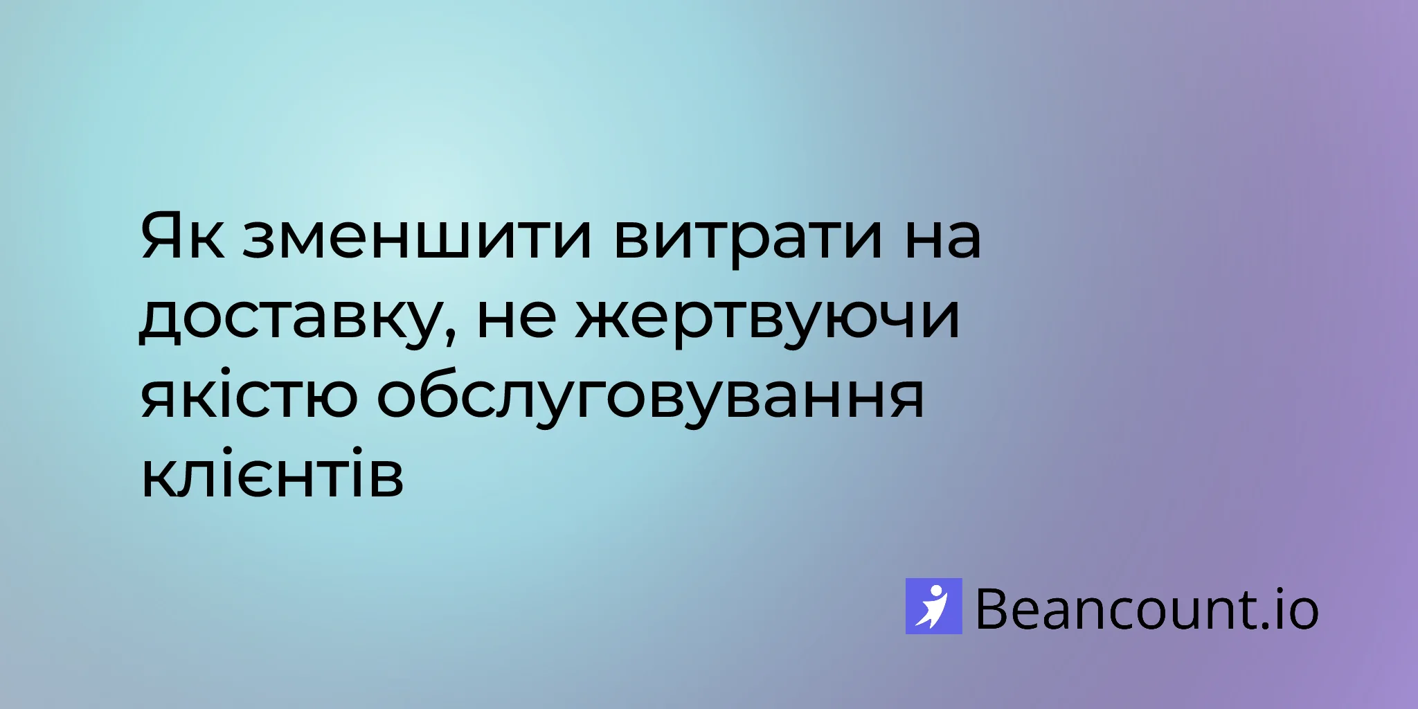 2026-01-14-how-to-reduce-shipping-costs-small-business