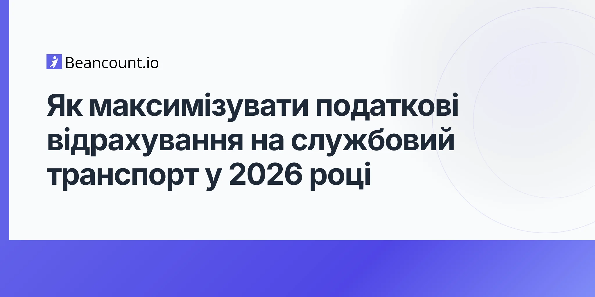 2026-04-20-maximize-deductible-auto-expenses-complete-guide