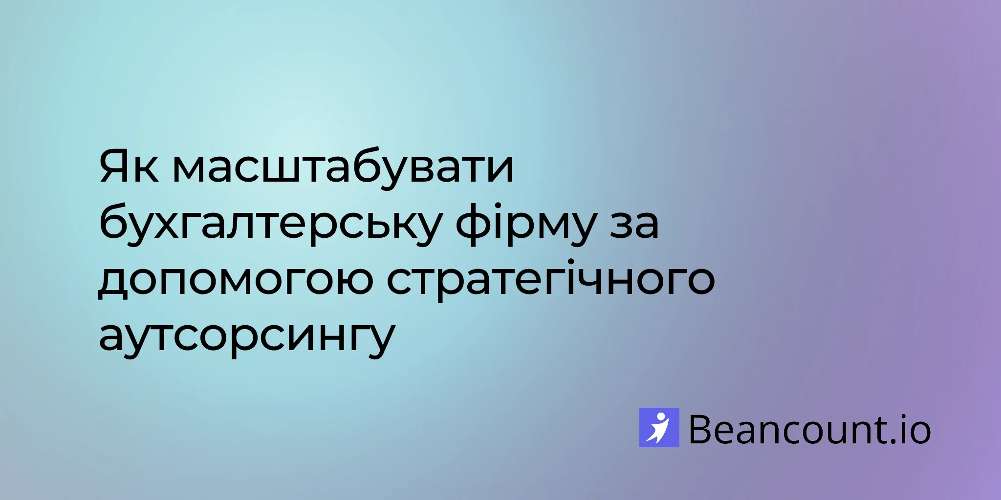 2026-02-04-how-to-scale-your-accounting-practice-through-strategic-outsourcing