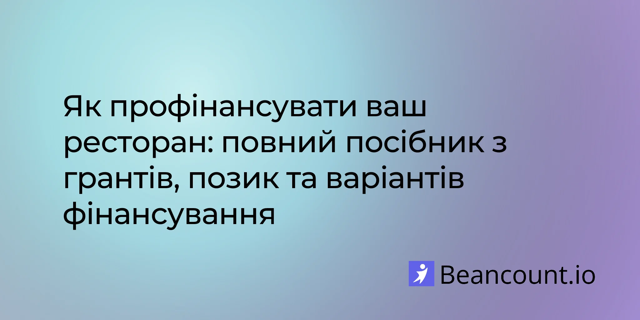 2026-01-21-restaurant-funding-grants-complete-guide