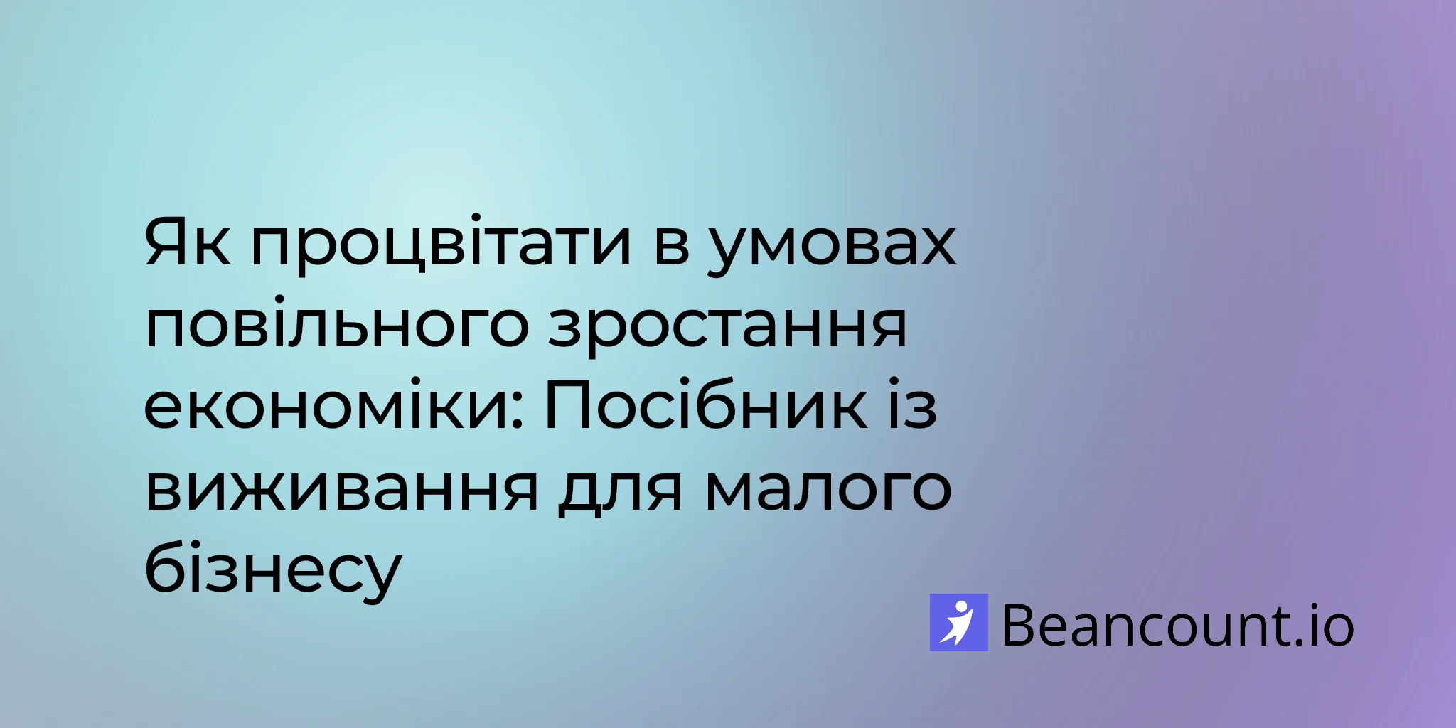 2026-01-21-thrive-slow-growth-economy-small-business-guide