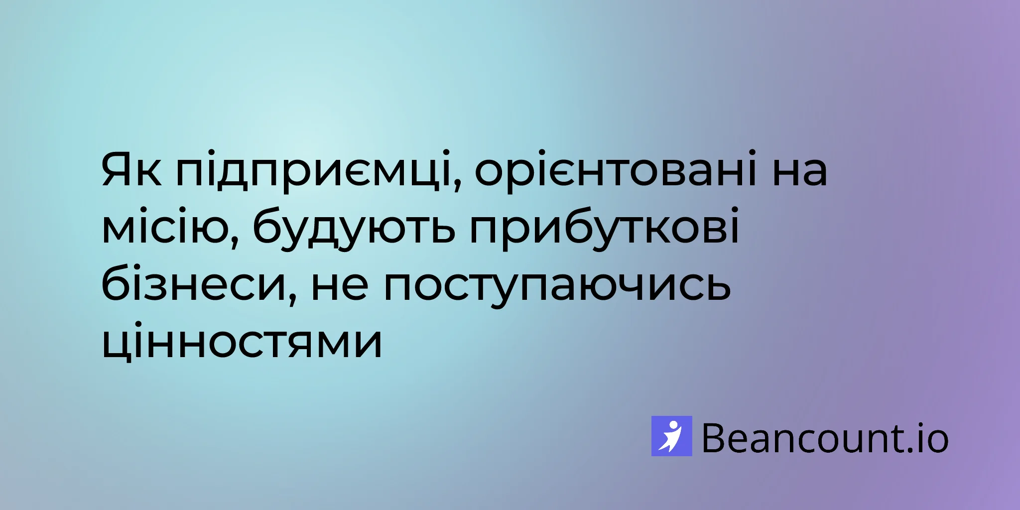 2026-02-10-mission-driven-entrepreneurship-balancing-purpose-profit