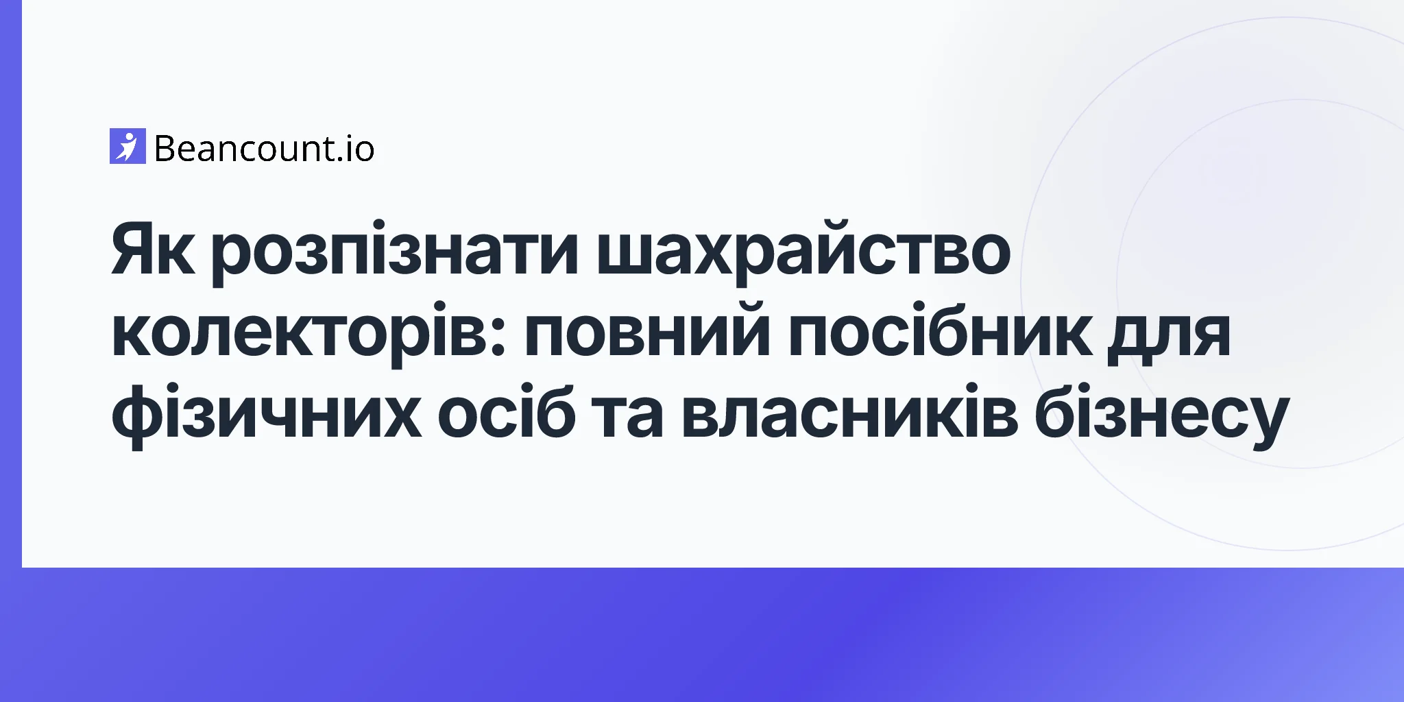 2026-04-21-how-to-spot-debt-collector-scams