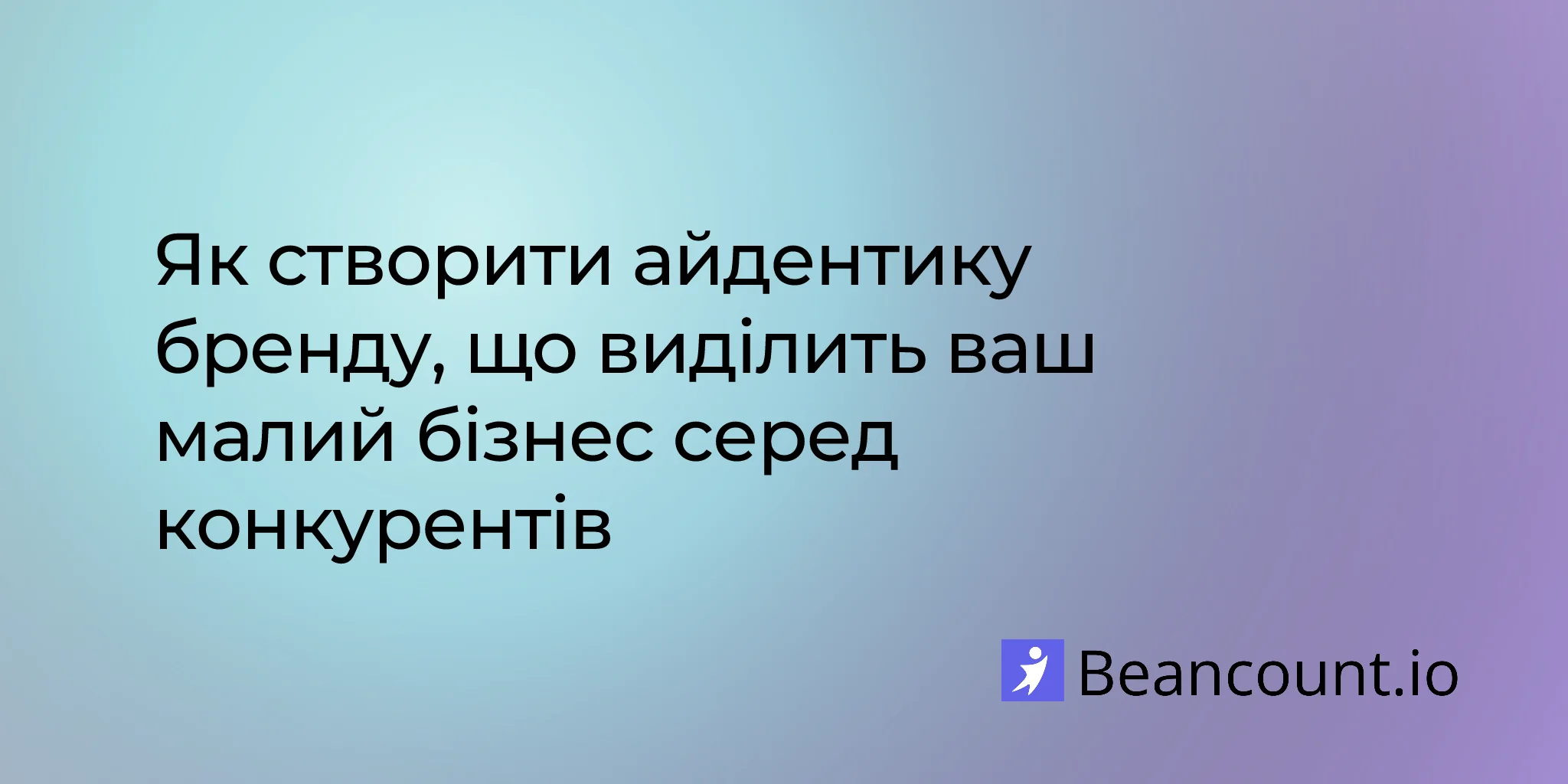 2026-03-13-how-to-build-brand-identity-small-business-guide