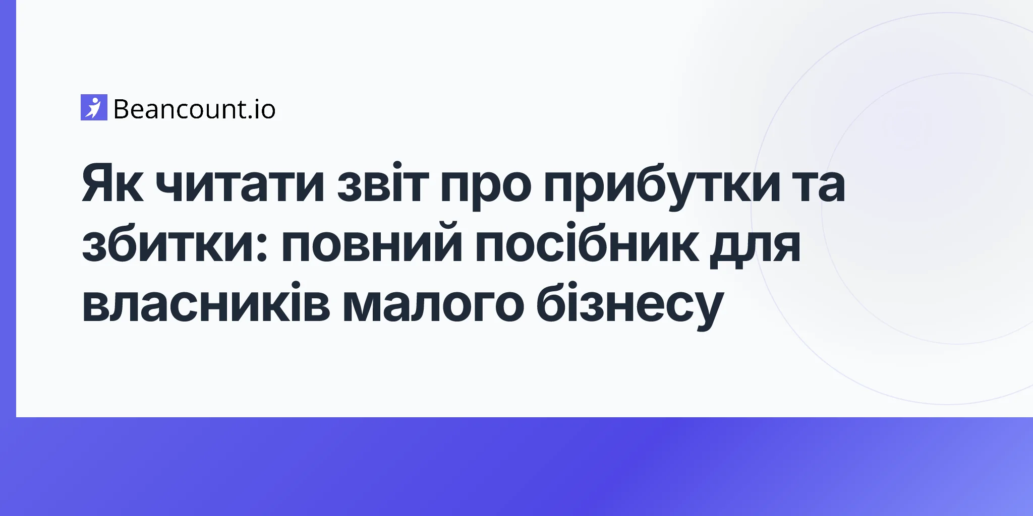 2026-04-16-how-to-read-your-income-statement-complete-guide