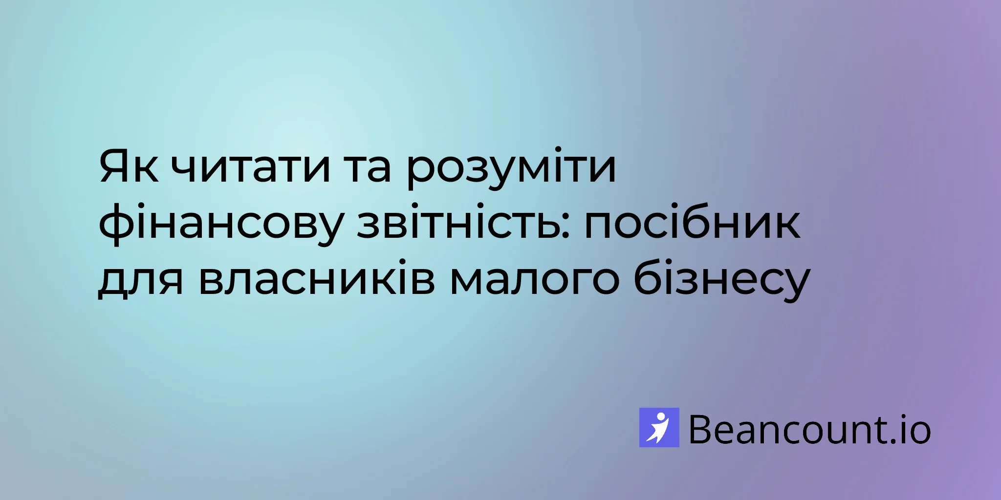 2026-03-20-how-to-read-understand-financial-statements-small-business-guide