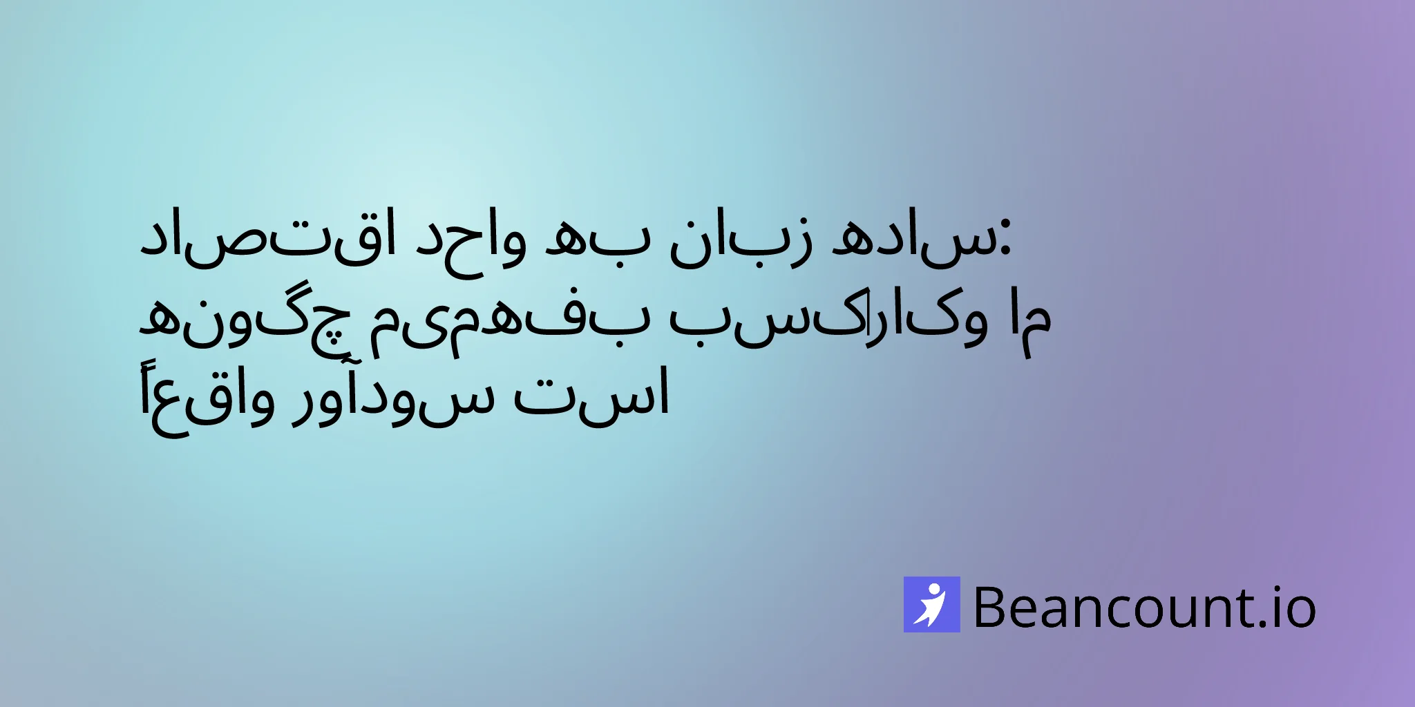 2026-03-19-unit-economics-guide-cac-ltv-contribution-margin