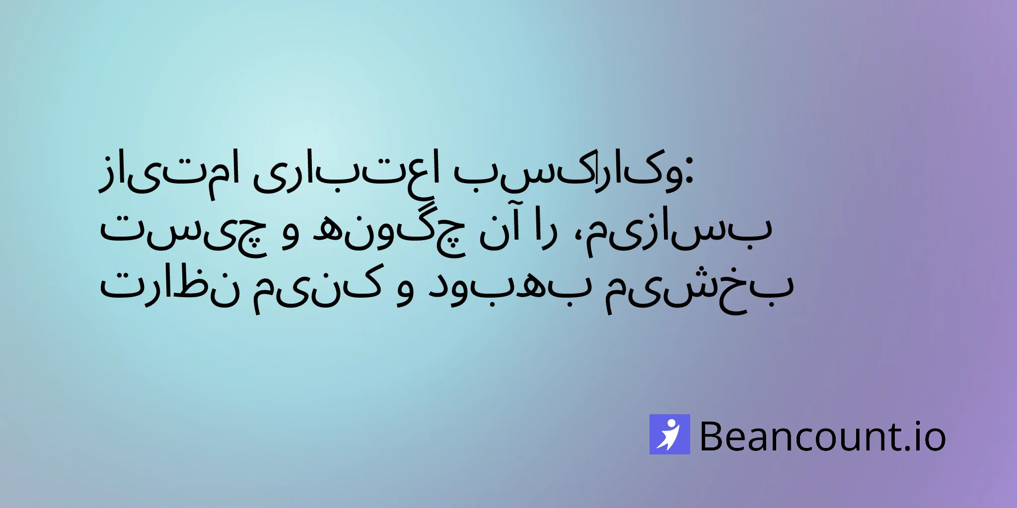 2026-03-27-business-credit-score-how-to-build-monitor-improve