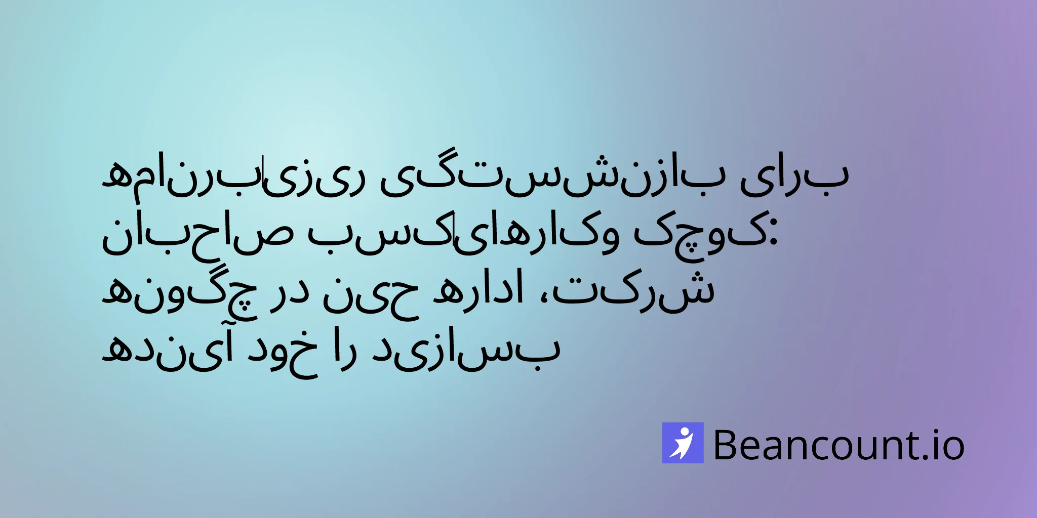 2026-03-15-retirement-planning-small-business-owners-complete-guide