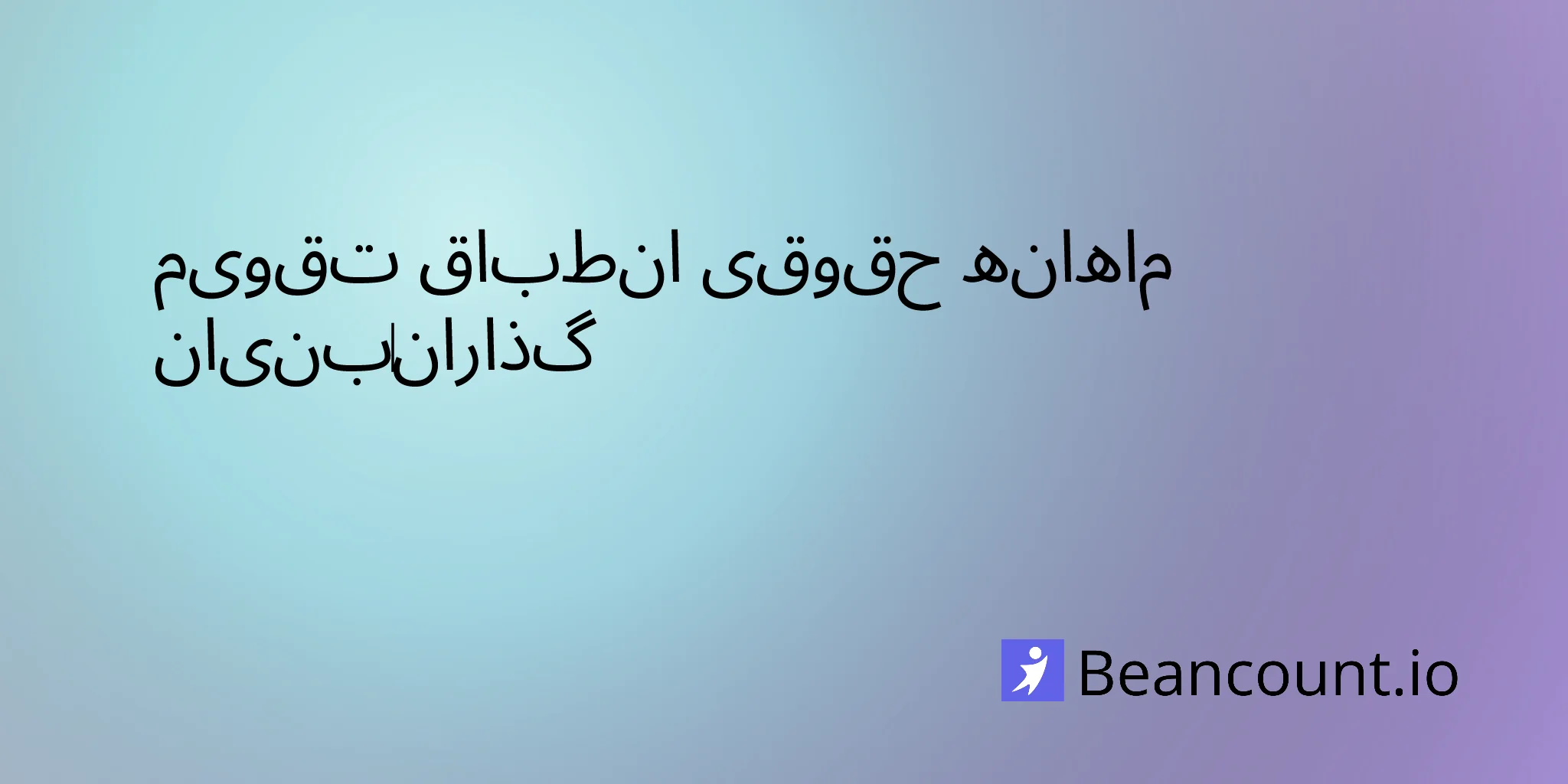 legal-compliance-calendar