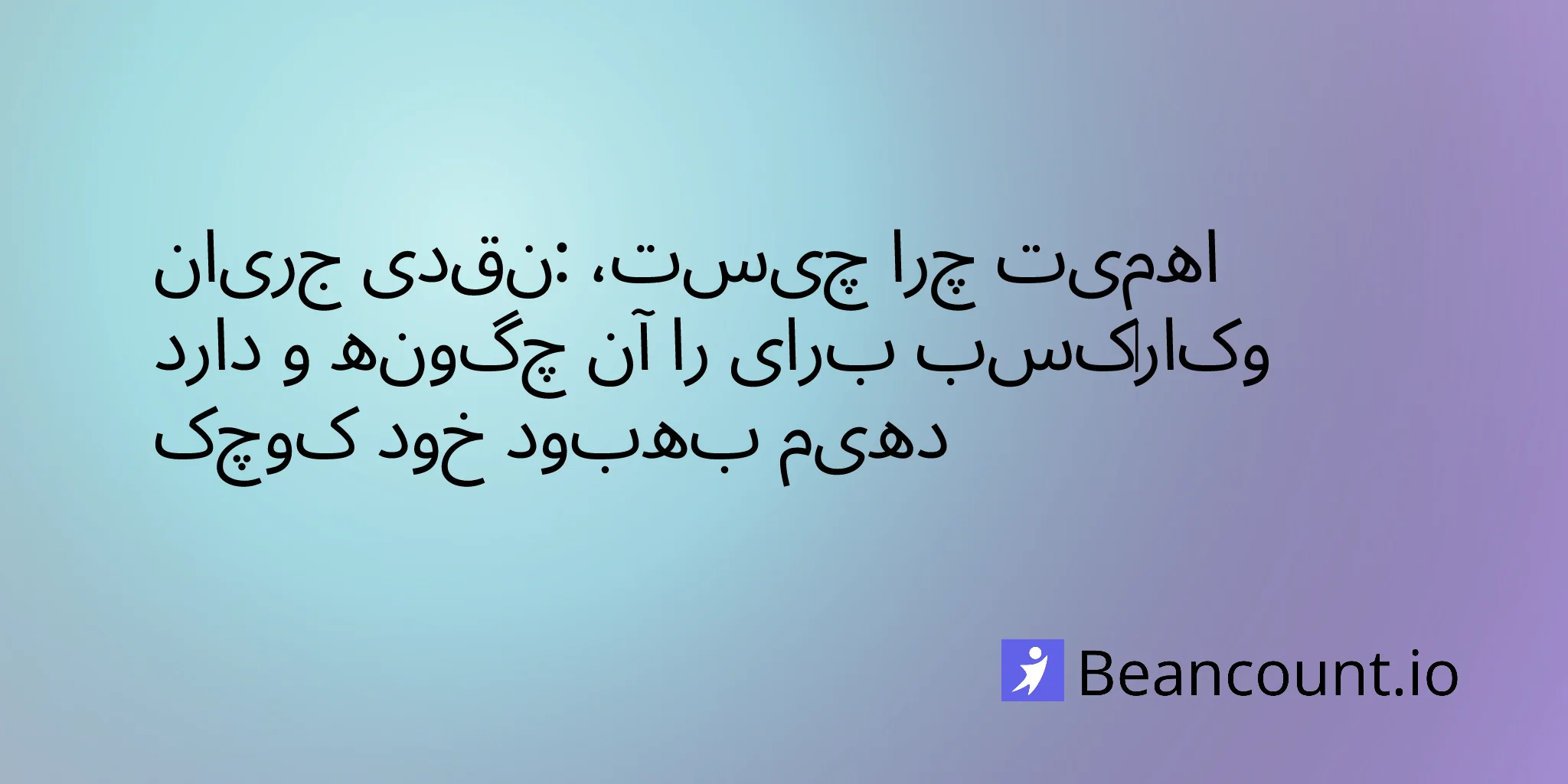 2026-04-09-cash-flow-what-it-is-why-it-matters-and-how-to-improve-it-for-your-small-business
