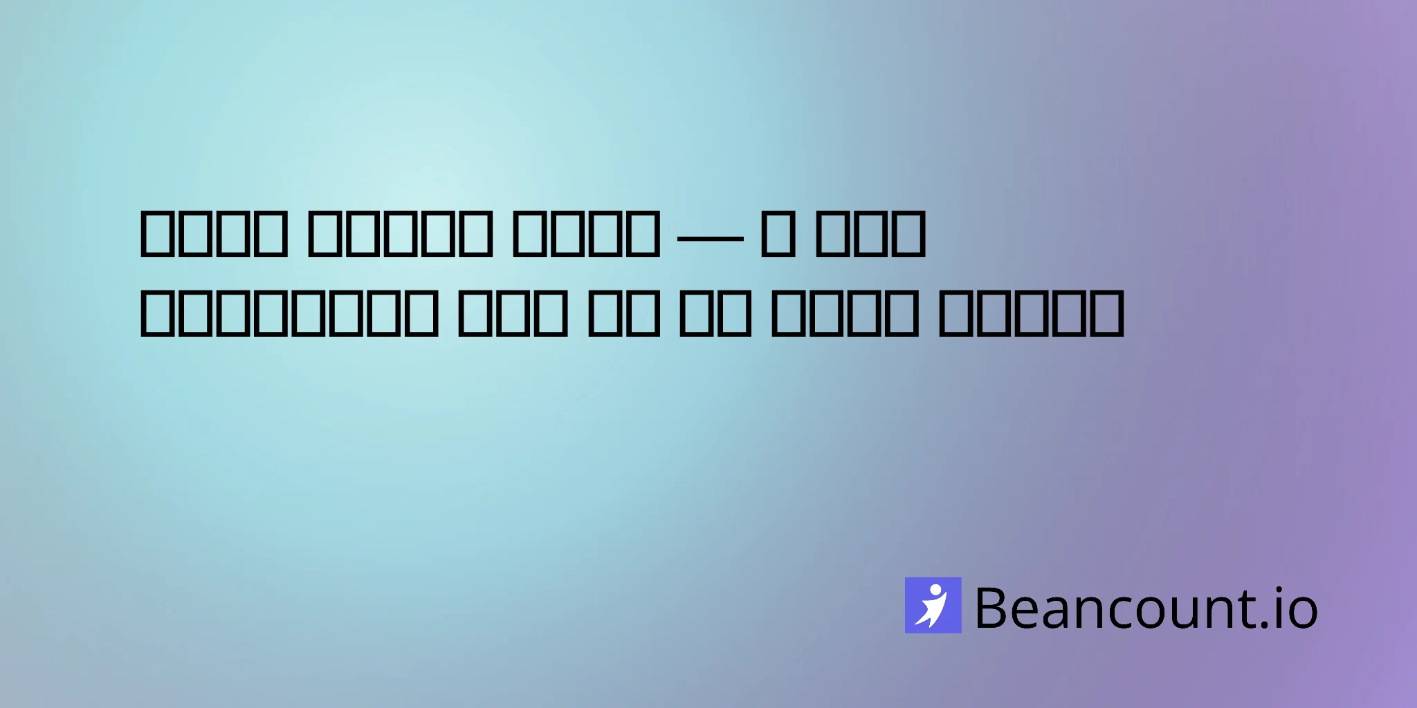 2026-04-10-what-is-a-merchant-account-and-does-your-business-need-one