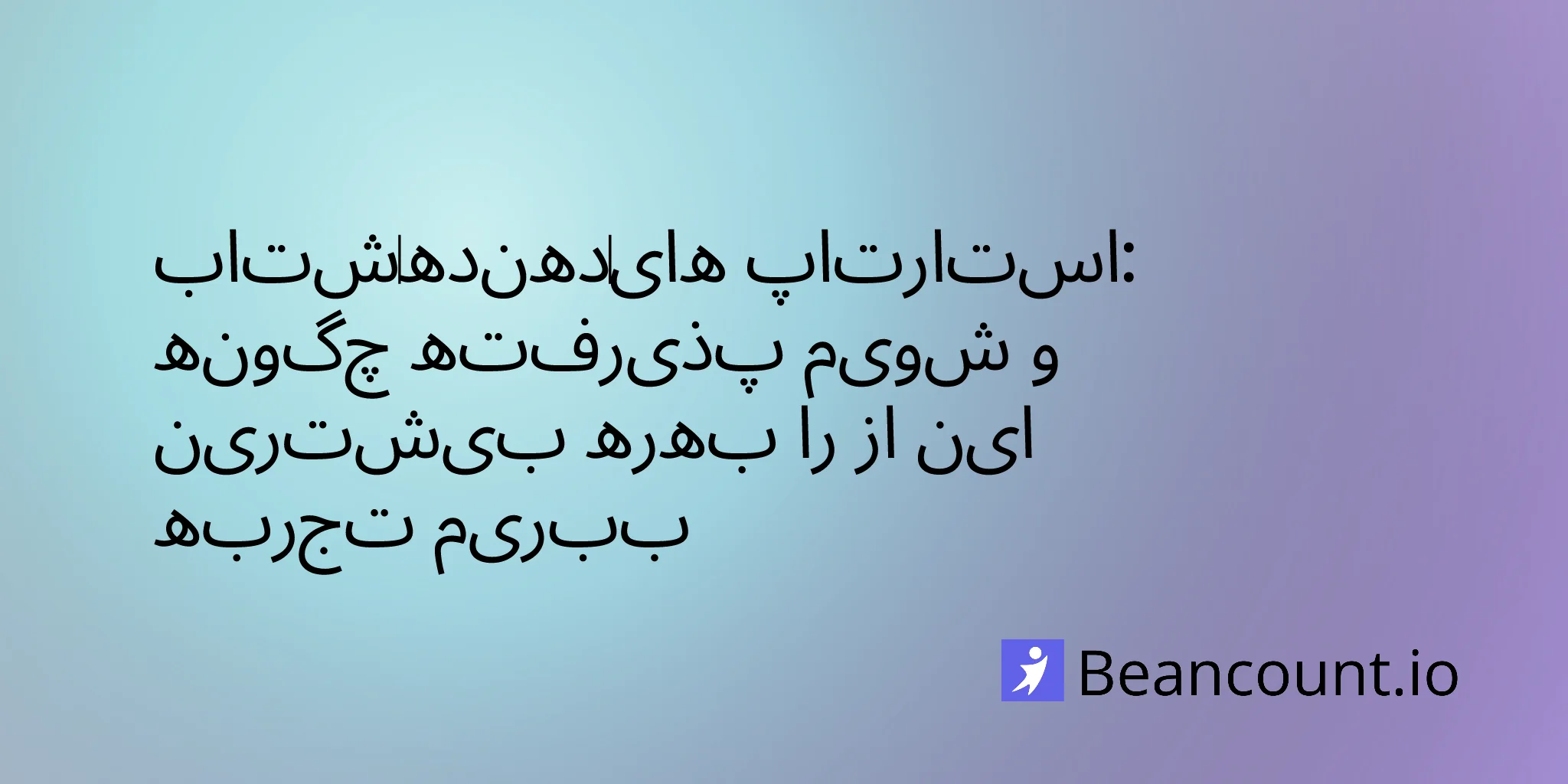 2026-03-15-startup-accelerator-guide-how-to-get-accepted-and-succeed