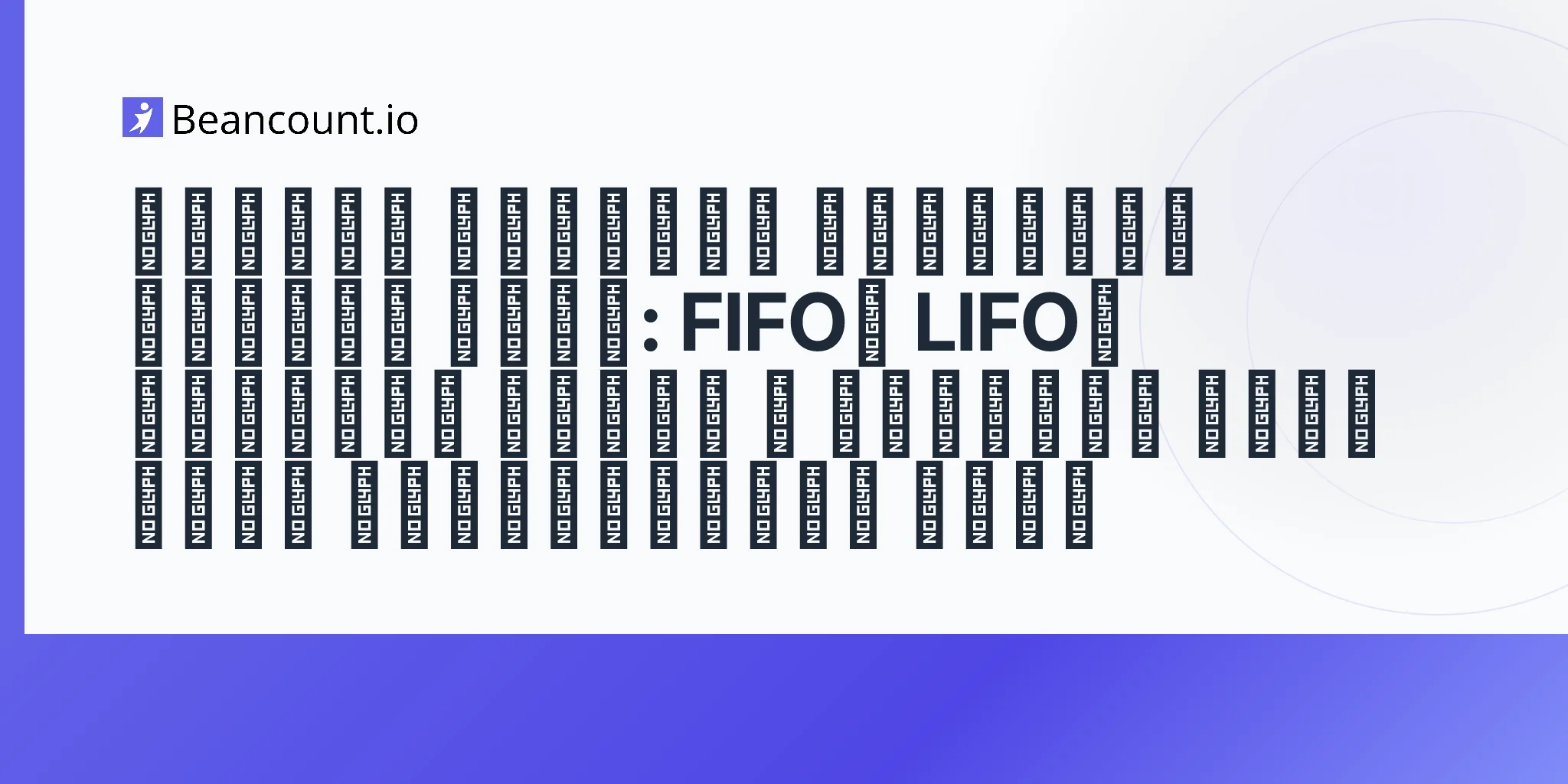2026-05-11-inventory-accounting-methods-fifo-lifo-weighted-average-specific-identification-small-business-2026-guide