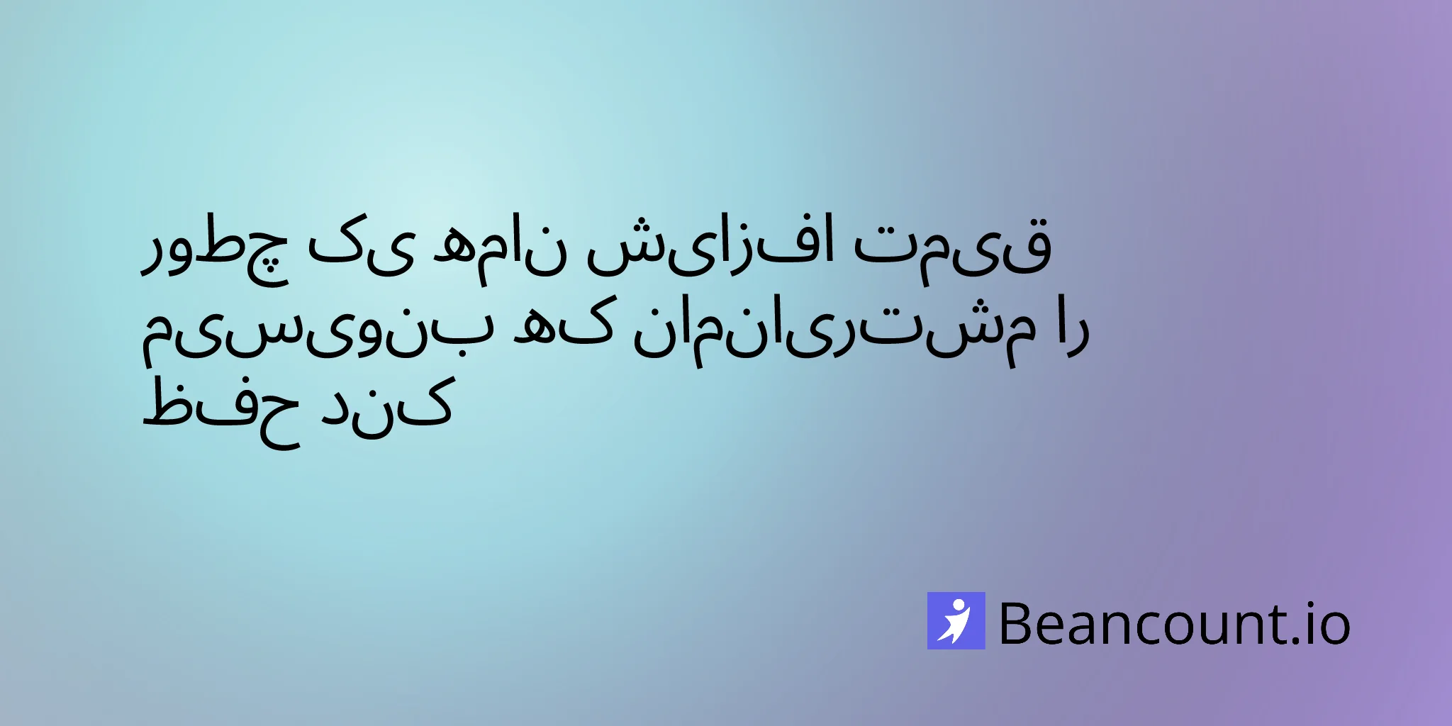 2026-01-18-price-increase-letter-complete-guide-templates