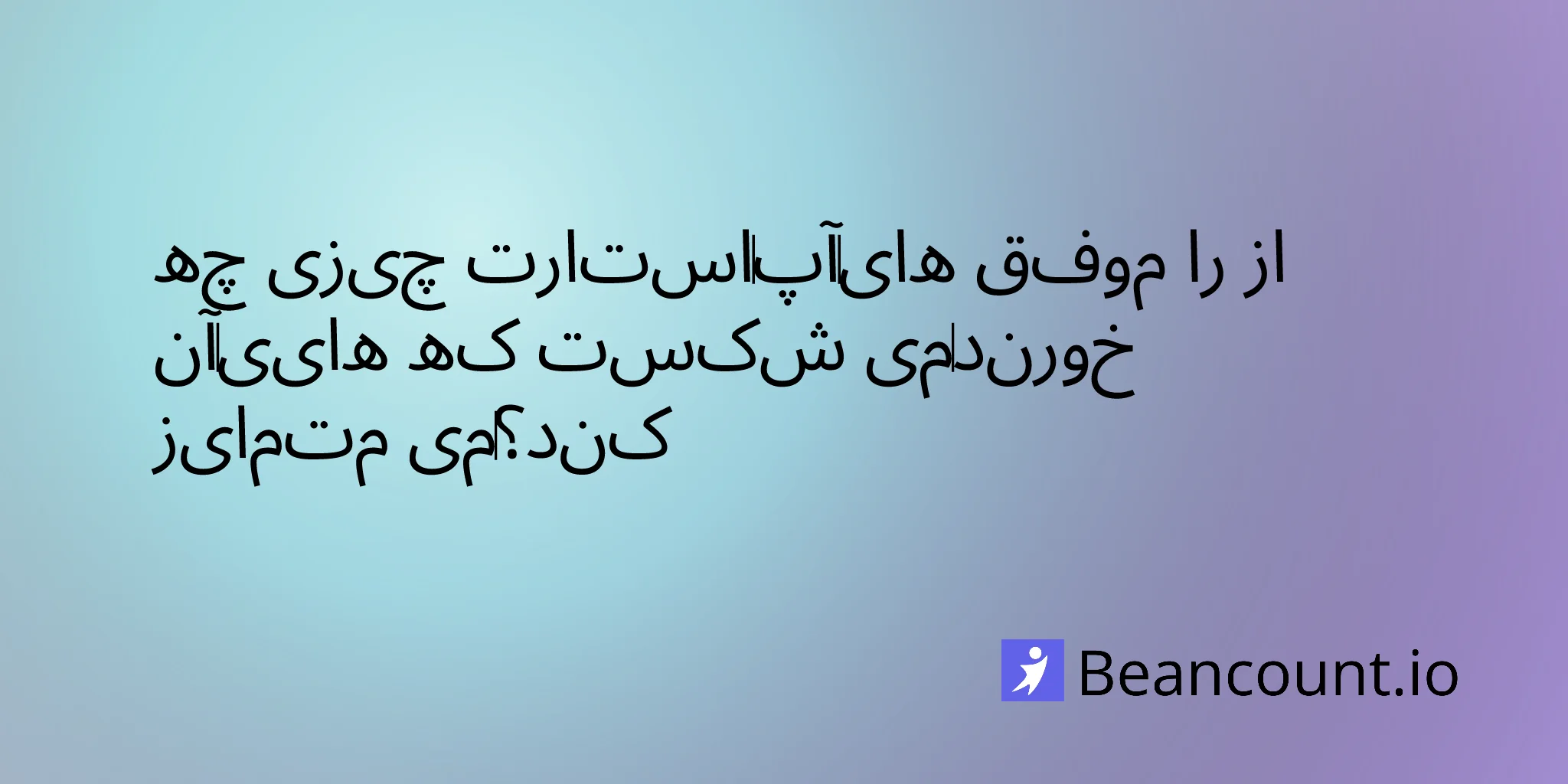 2026-02-05-startup-mentorship-lessons-from-top-accelerator-founders