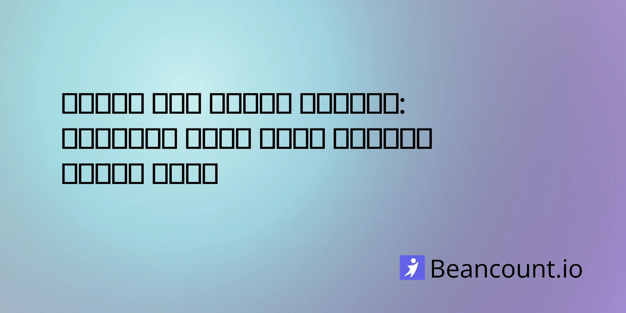 2026-04-08-how-to-get-a-business-loan-a-complete-guide-for-small-business-owners