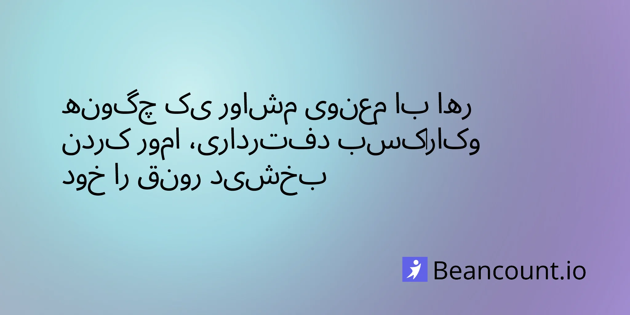 2026-02-04-how-a-spiritual-counselor-grew-her-practice-by-letting-go-of-the-books