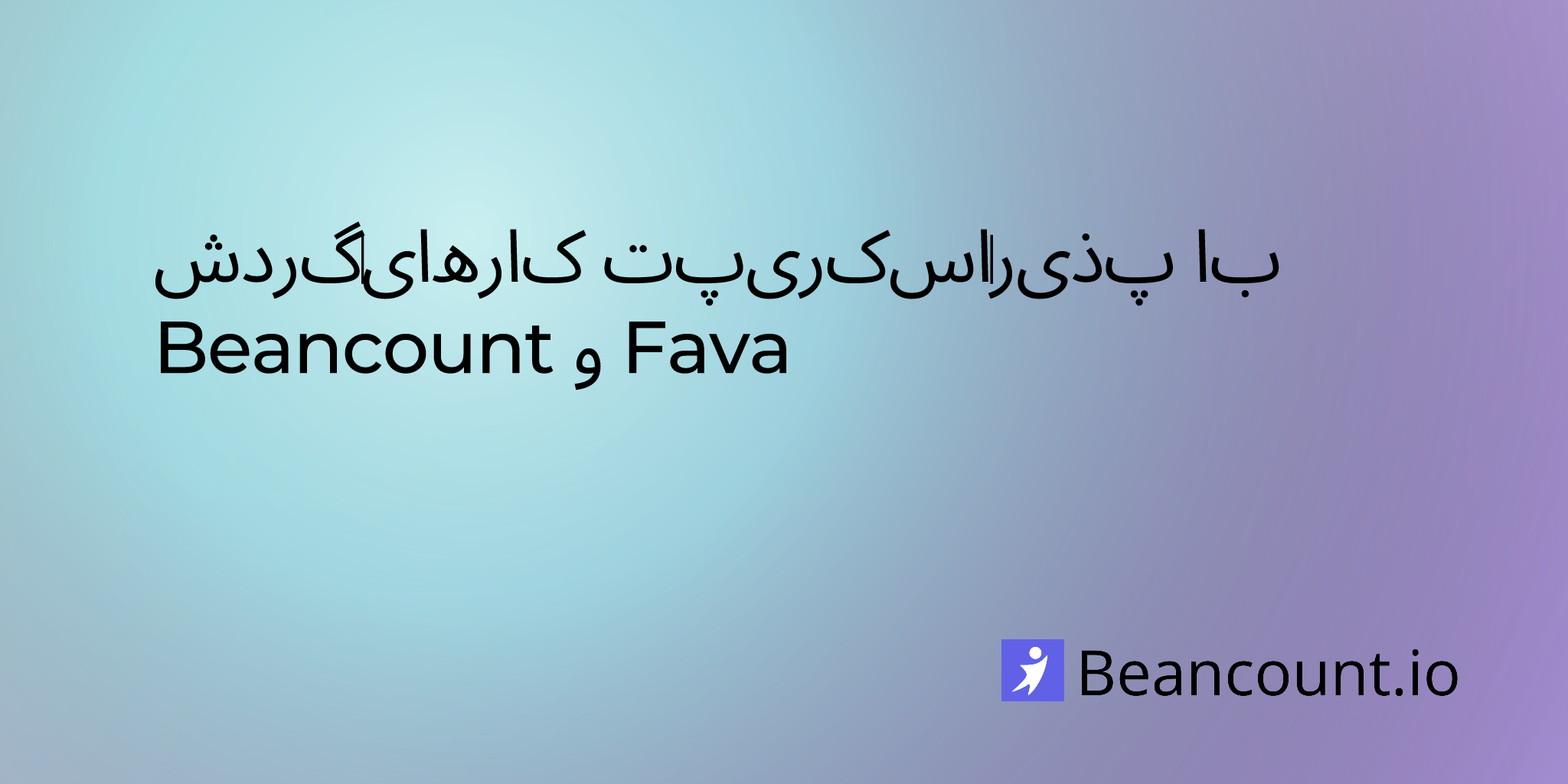 scriptable-workflows