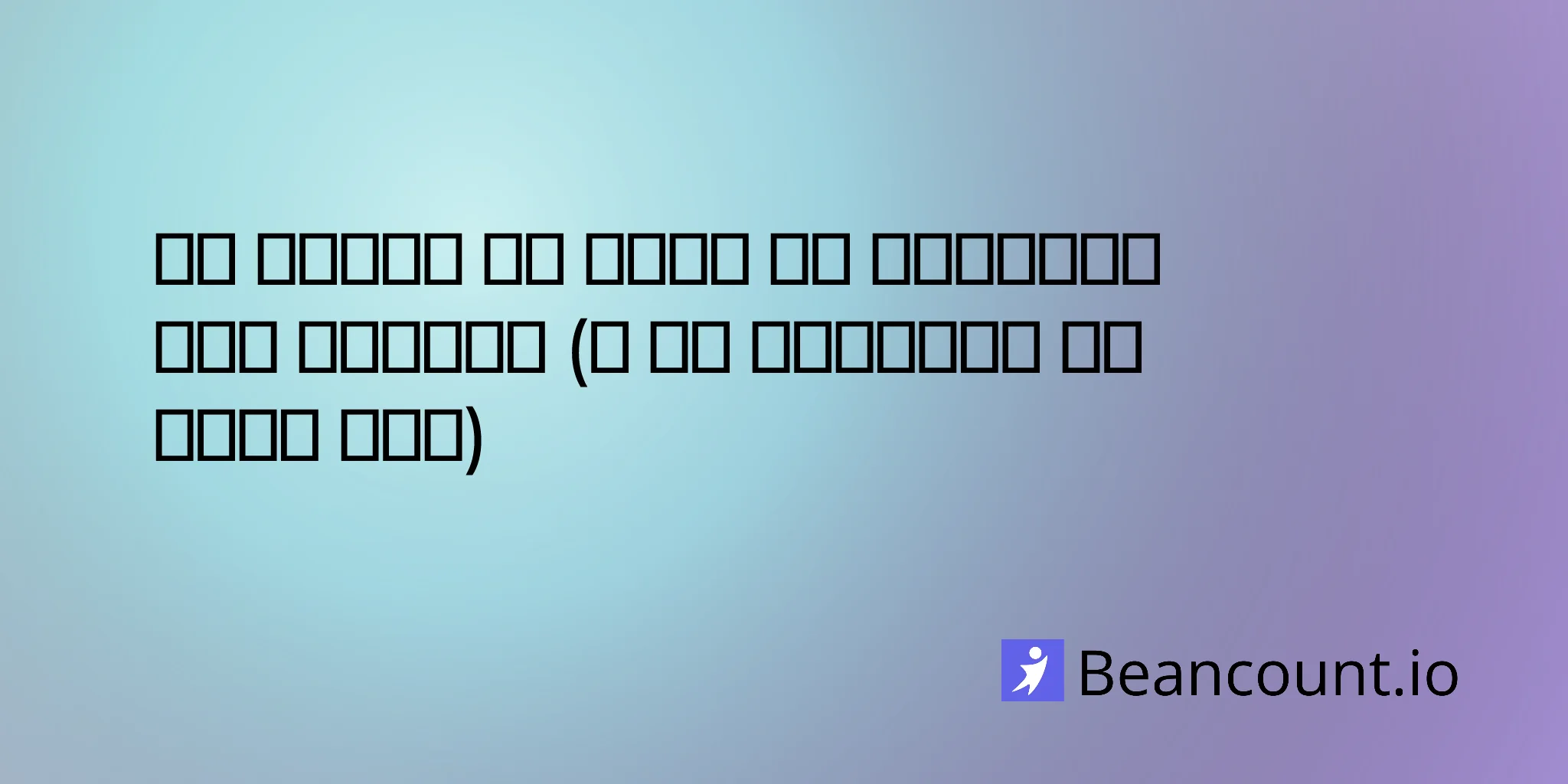 2026-04-10-questions-to-ask-your-accountant