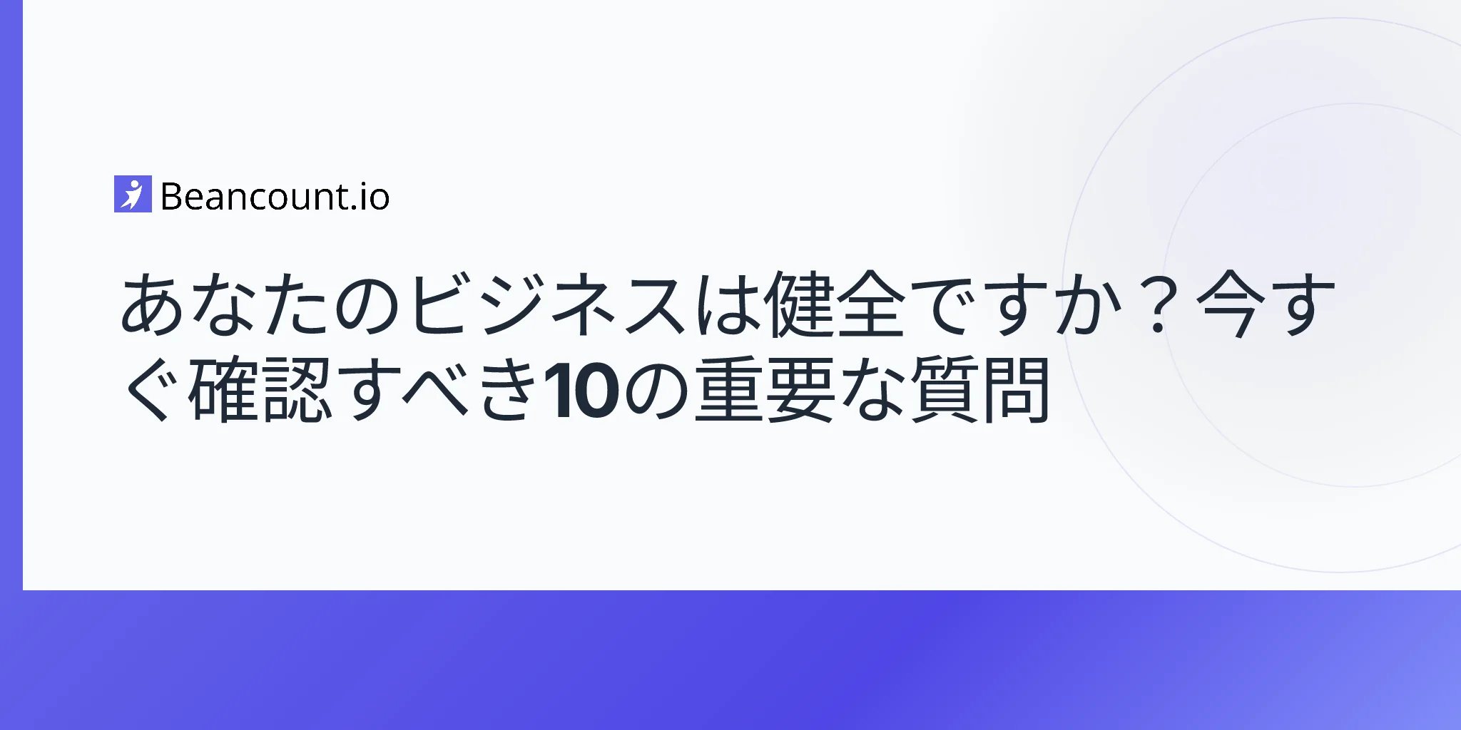 2026-04-15-business-financial-health-check-essential-questions-every-owner-should-ask