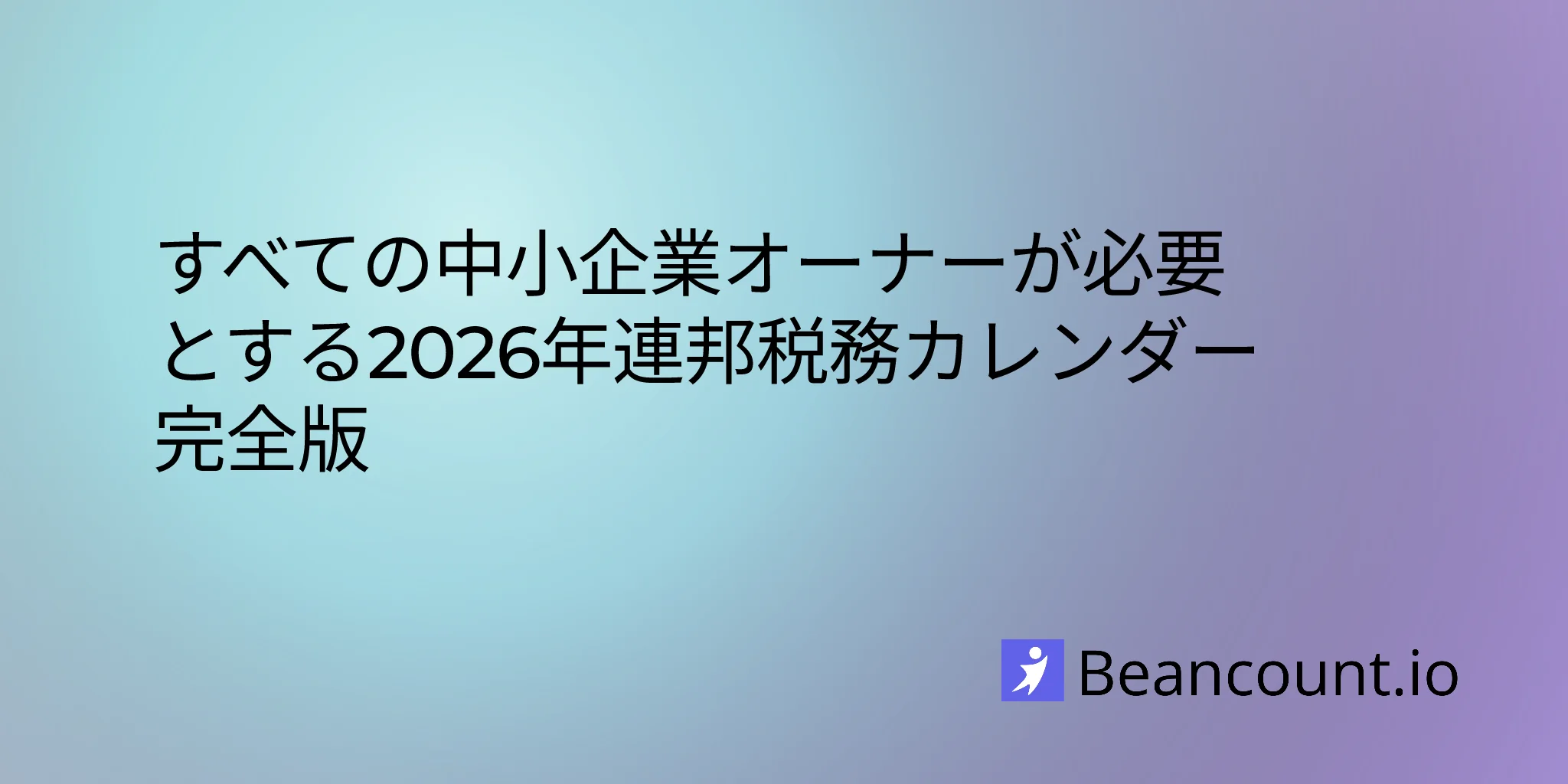 2026-01-27-federal-tax-calendar-small-business-deadlines-complete-guide