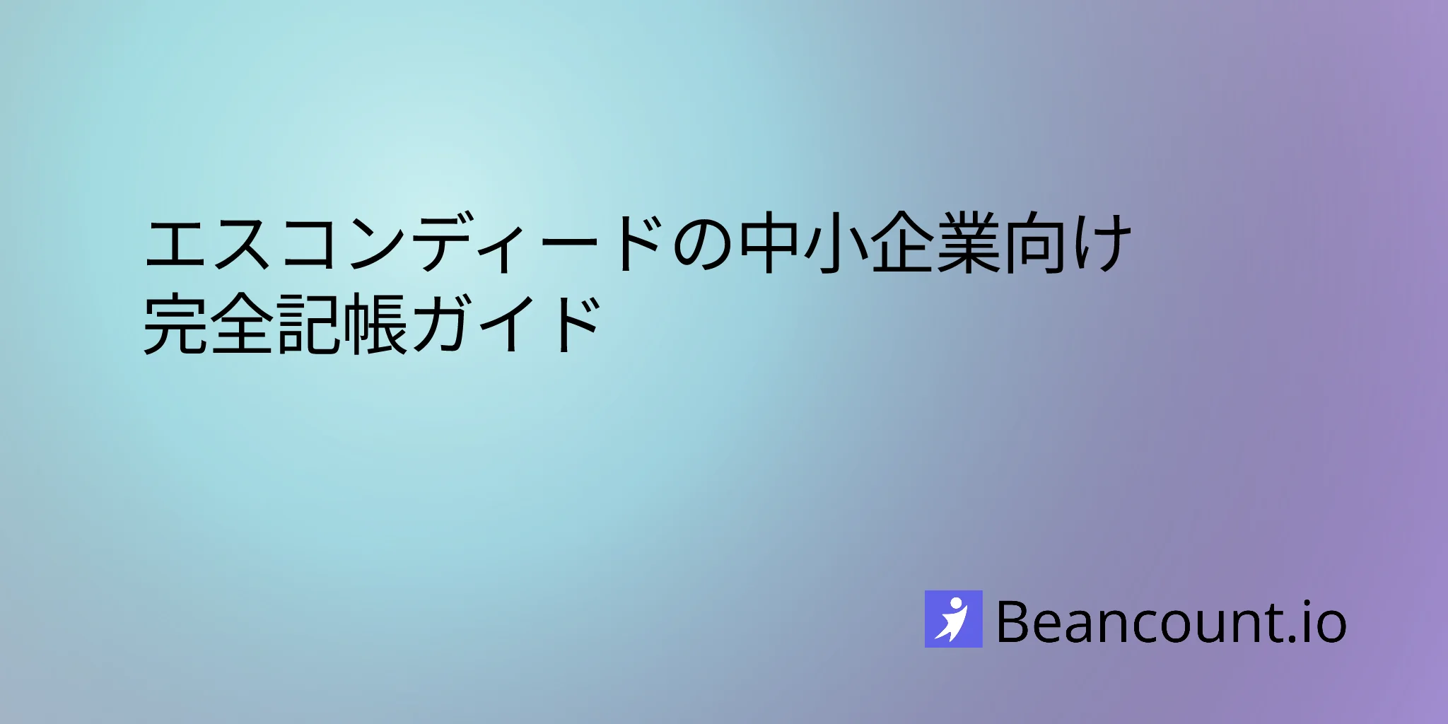 2026-03-02-escondido-california-small-business-bookkeeping-guide