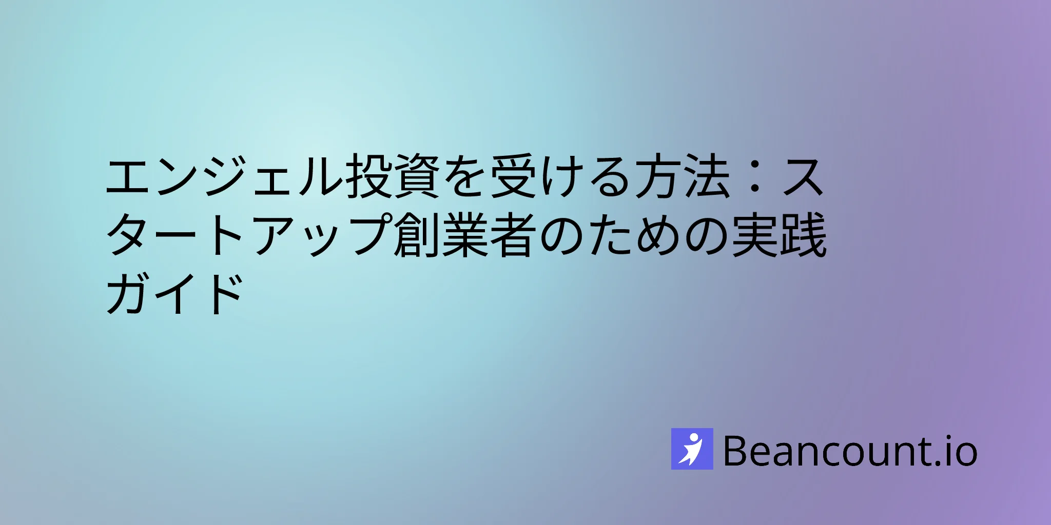 2026-03-12-angel-investing-guide-startup-founders