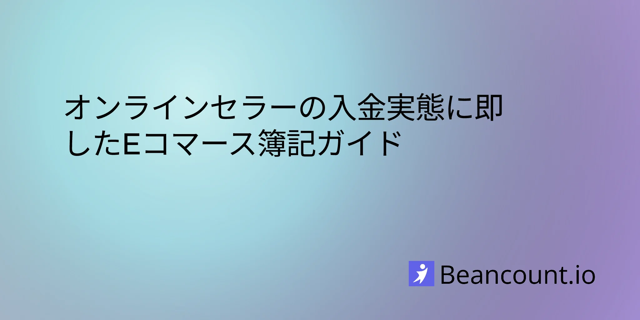 2026-01-27-ecommerce-bookkeeping-complete-guide-online-sellers