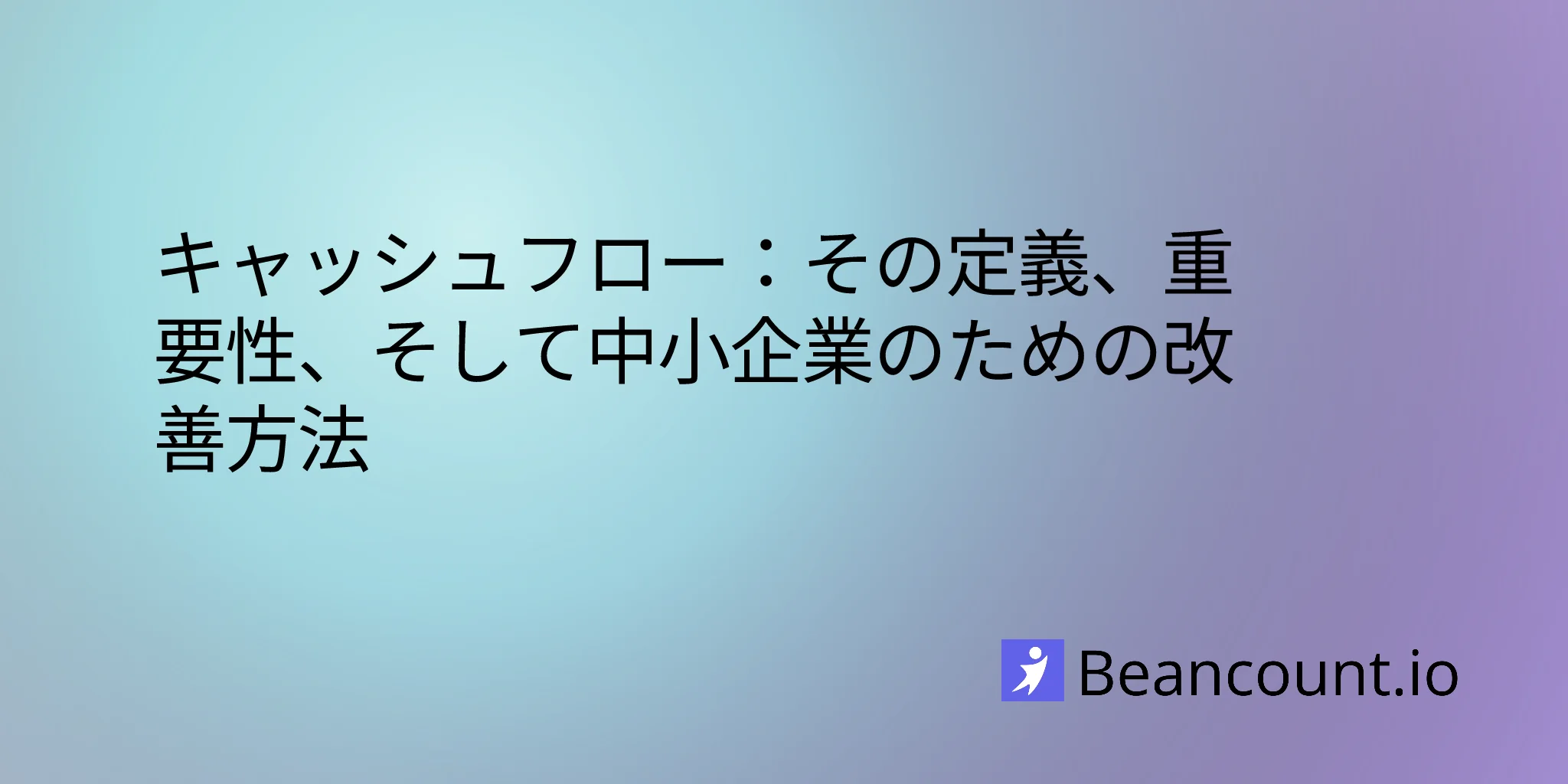 2026-04-09-cash-flow-what-it-is-why-it-matters-and-how-to-improve-it-for-your-small-business