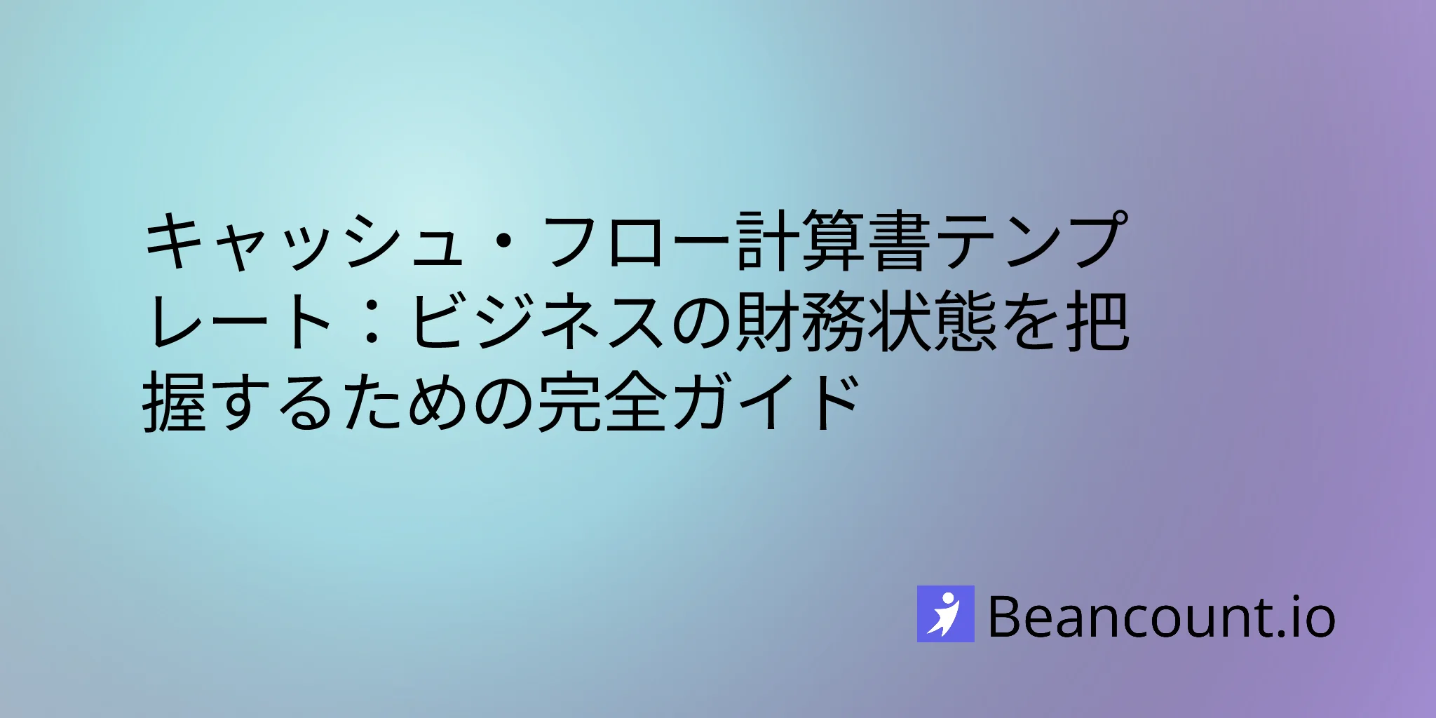 2026-01-25-cash-flow-statement-template-complete-guide