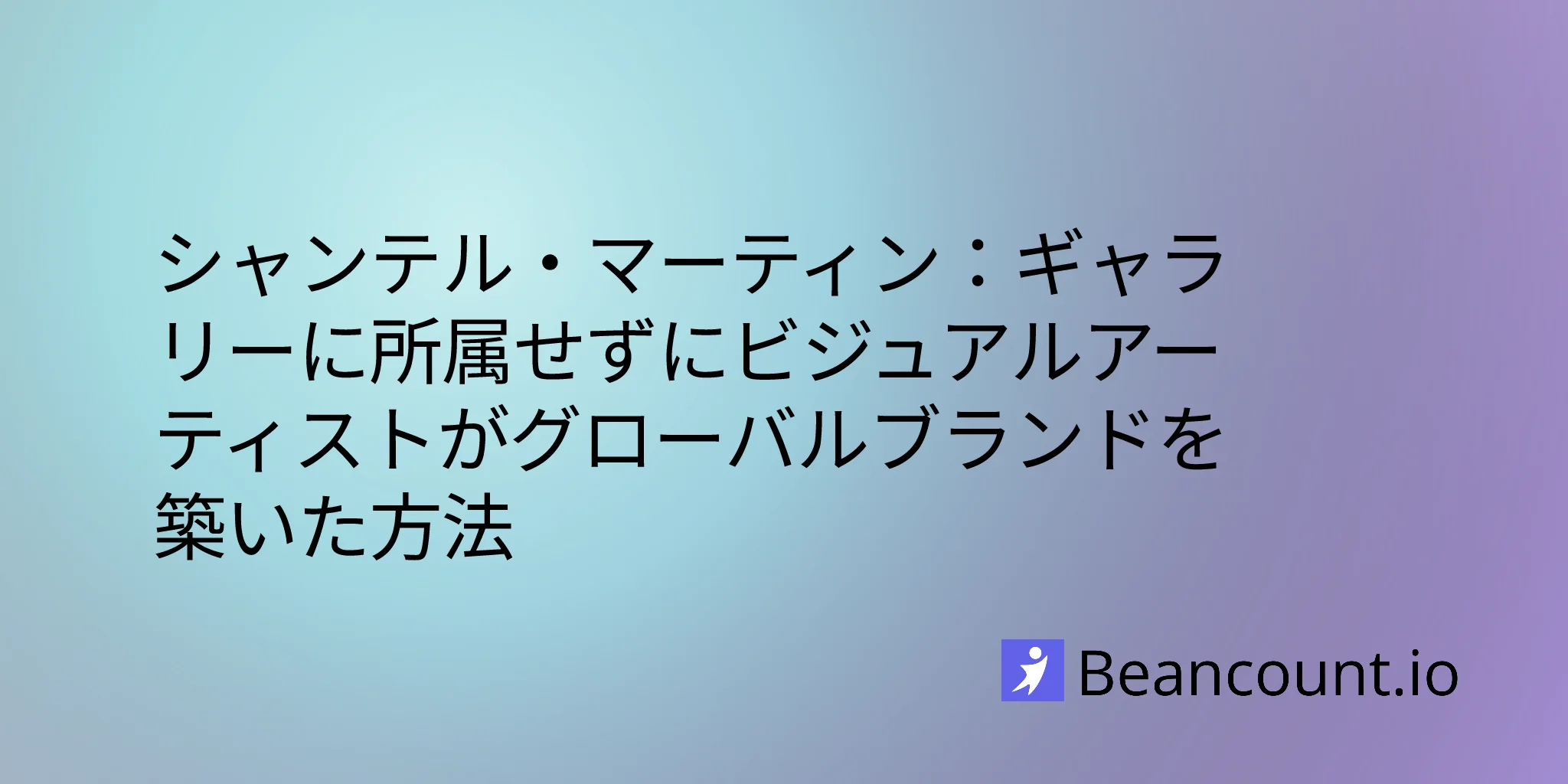2026-01-25-shantell-martin-visual-artist-creative-entrepreneur-lessons