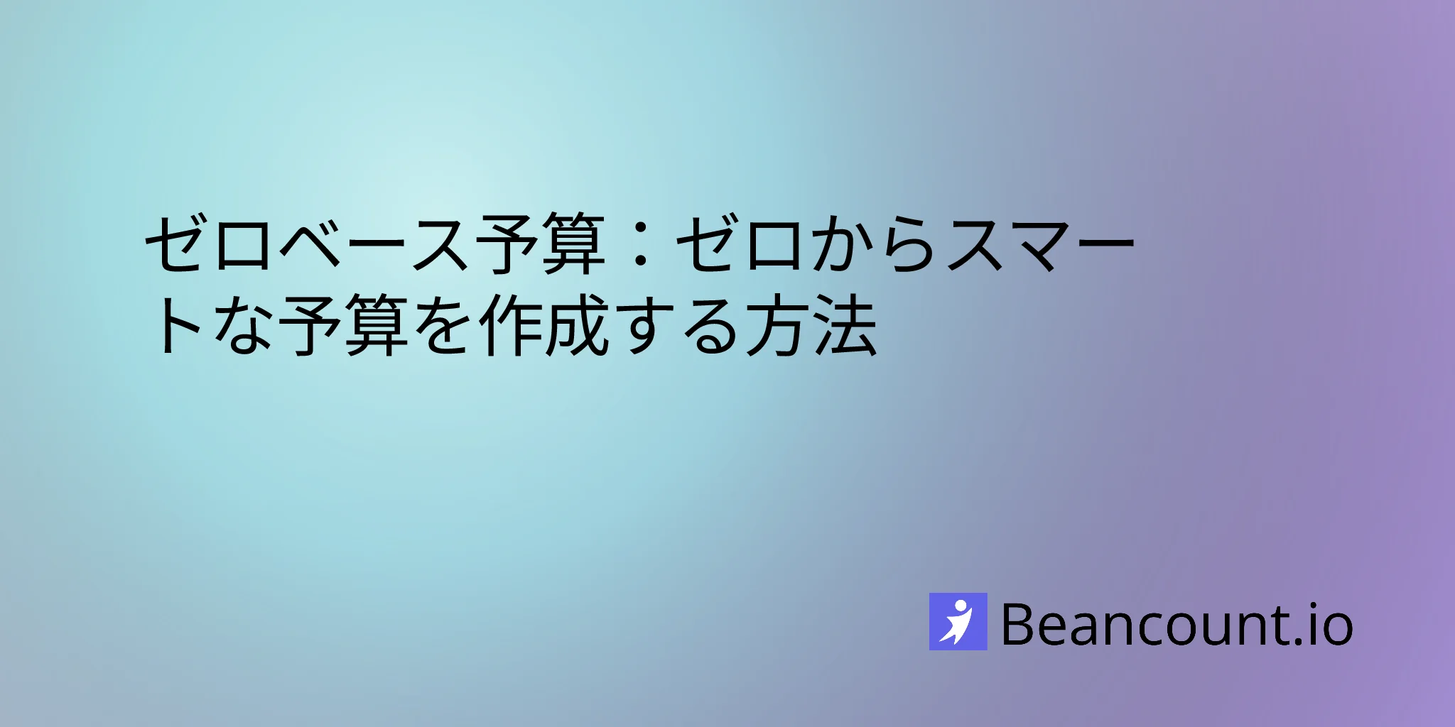 2026-03-19-zero-based-budgeting-complete-guide-small-business