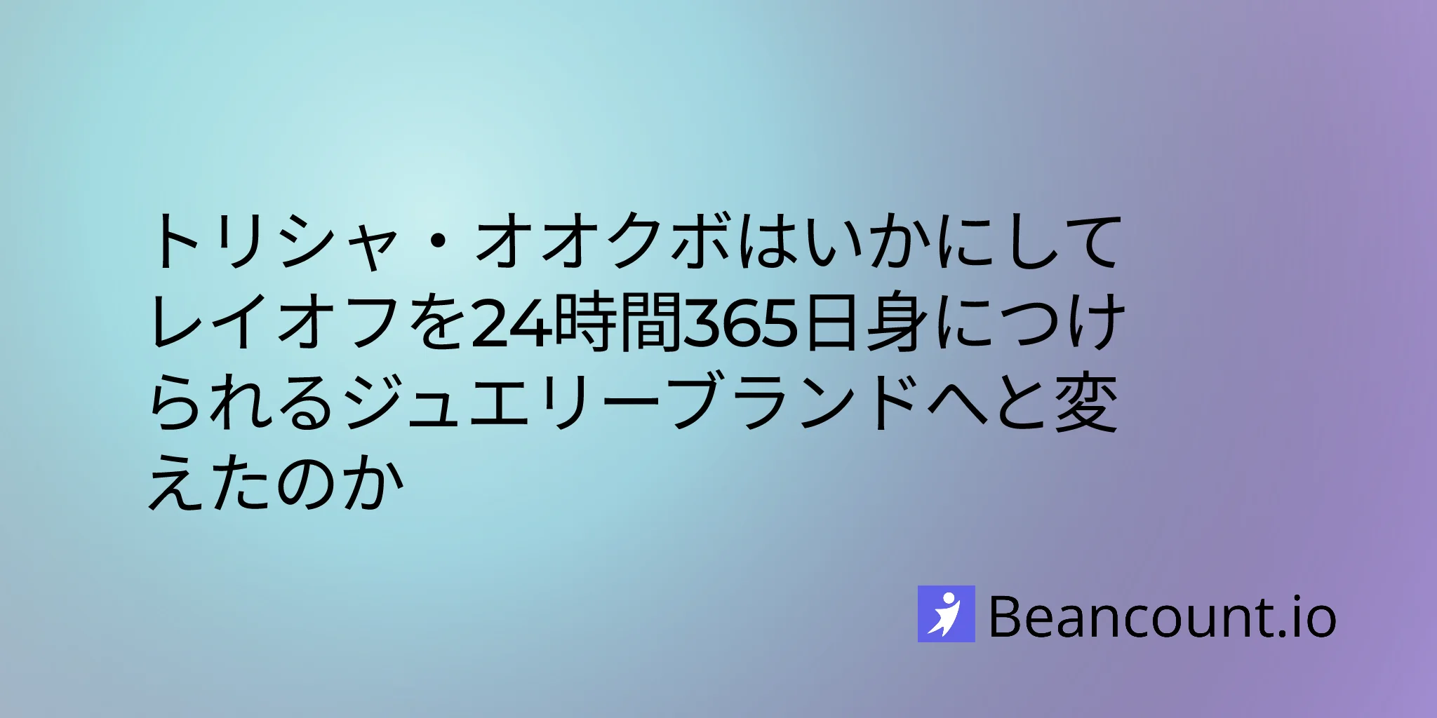 2026-01-27-trisha-okubo-maison-miru-engineer-to-jewelry-entrepreneur