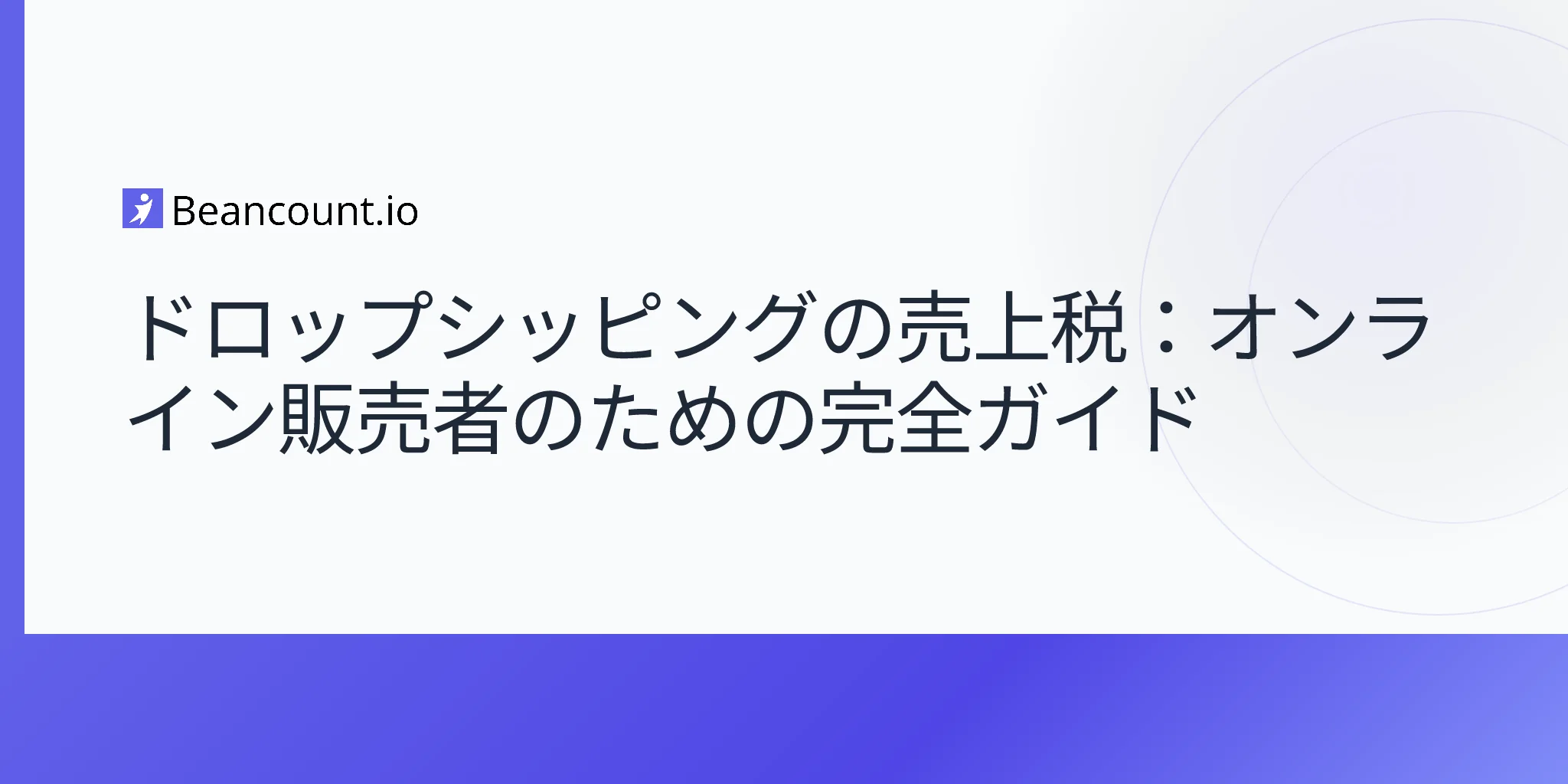 2026-04-17-drop-shipping-sales-tax-complete-guide