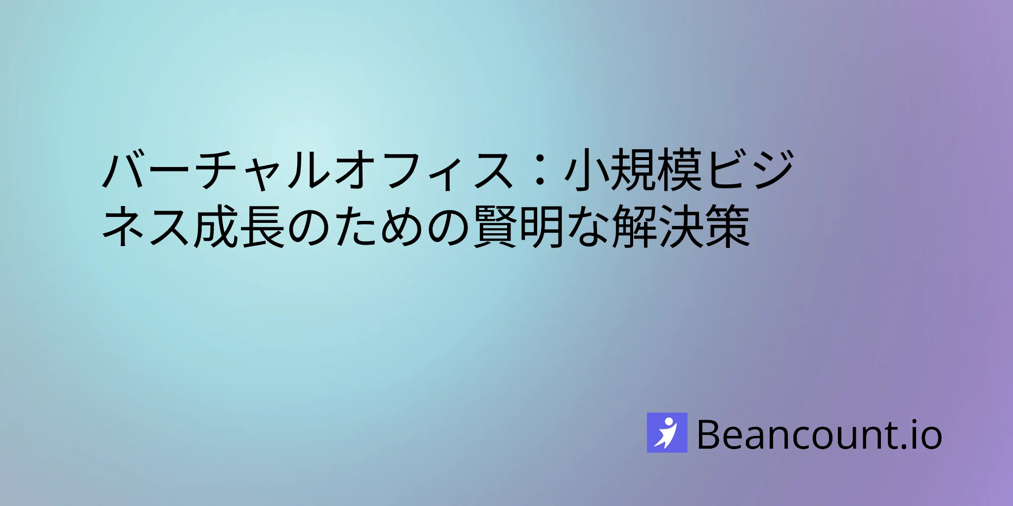 2026-01-15-virtual-office-complete-guide-small-business