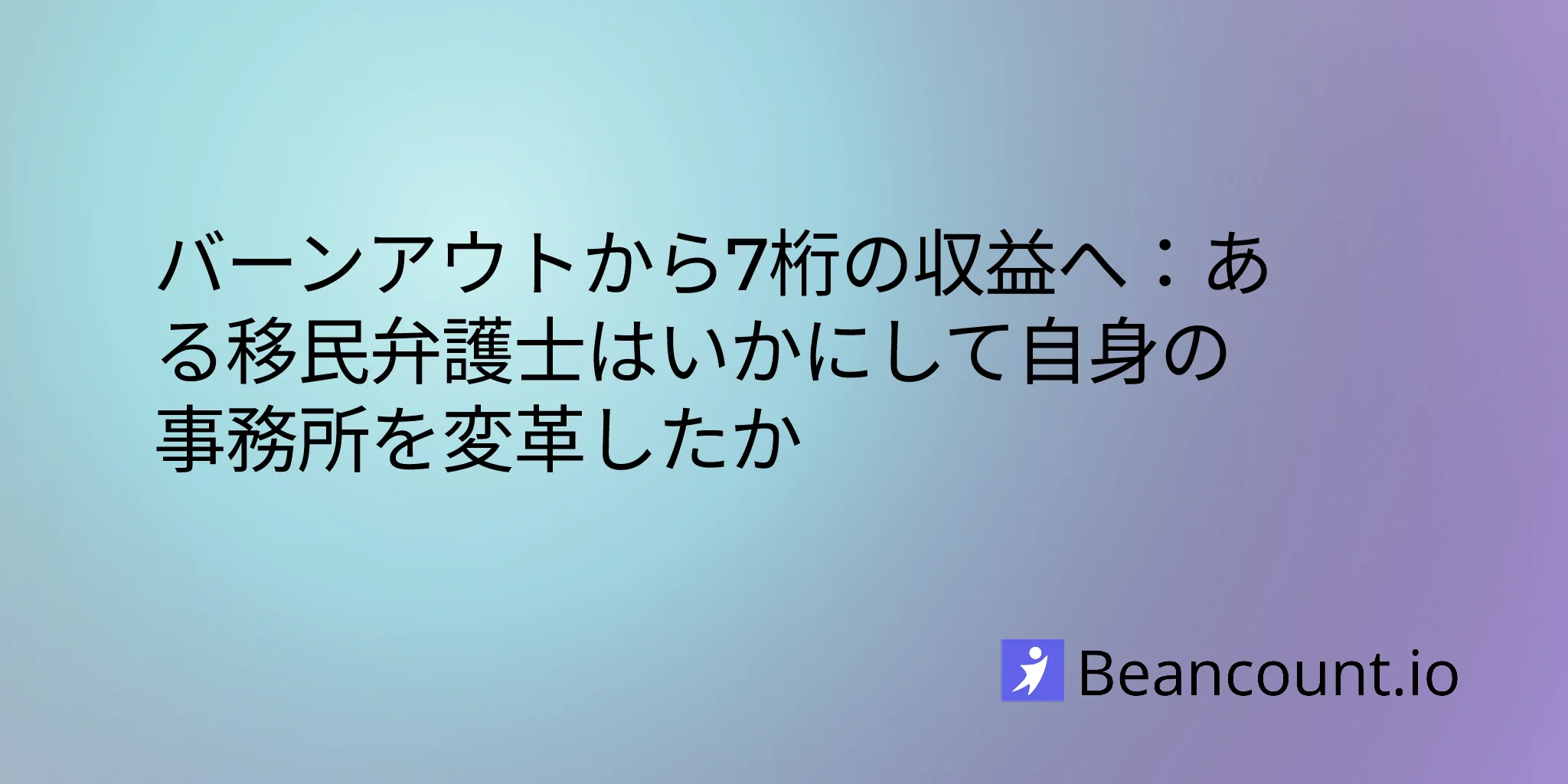 2026-01-29-ally-lozano-immigration-lawyer-burnout-to-seven-figures