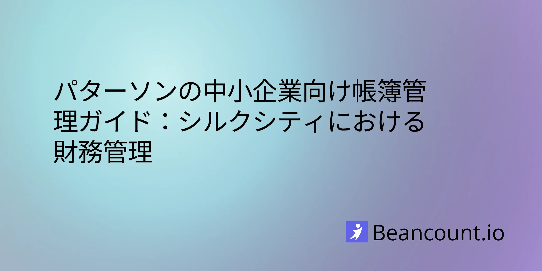 2026-03-11-paterson-new-jersey-small-business-bookkeeping-guide